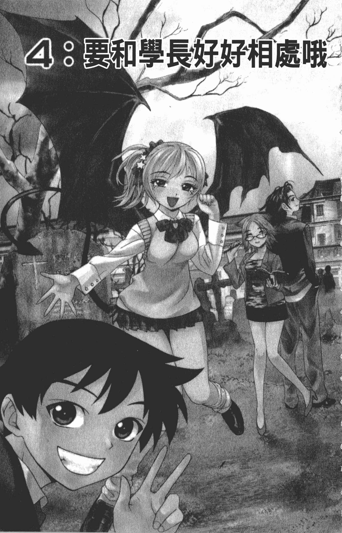 Page 145