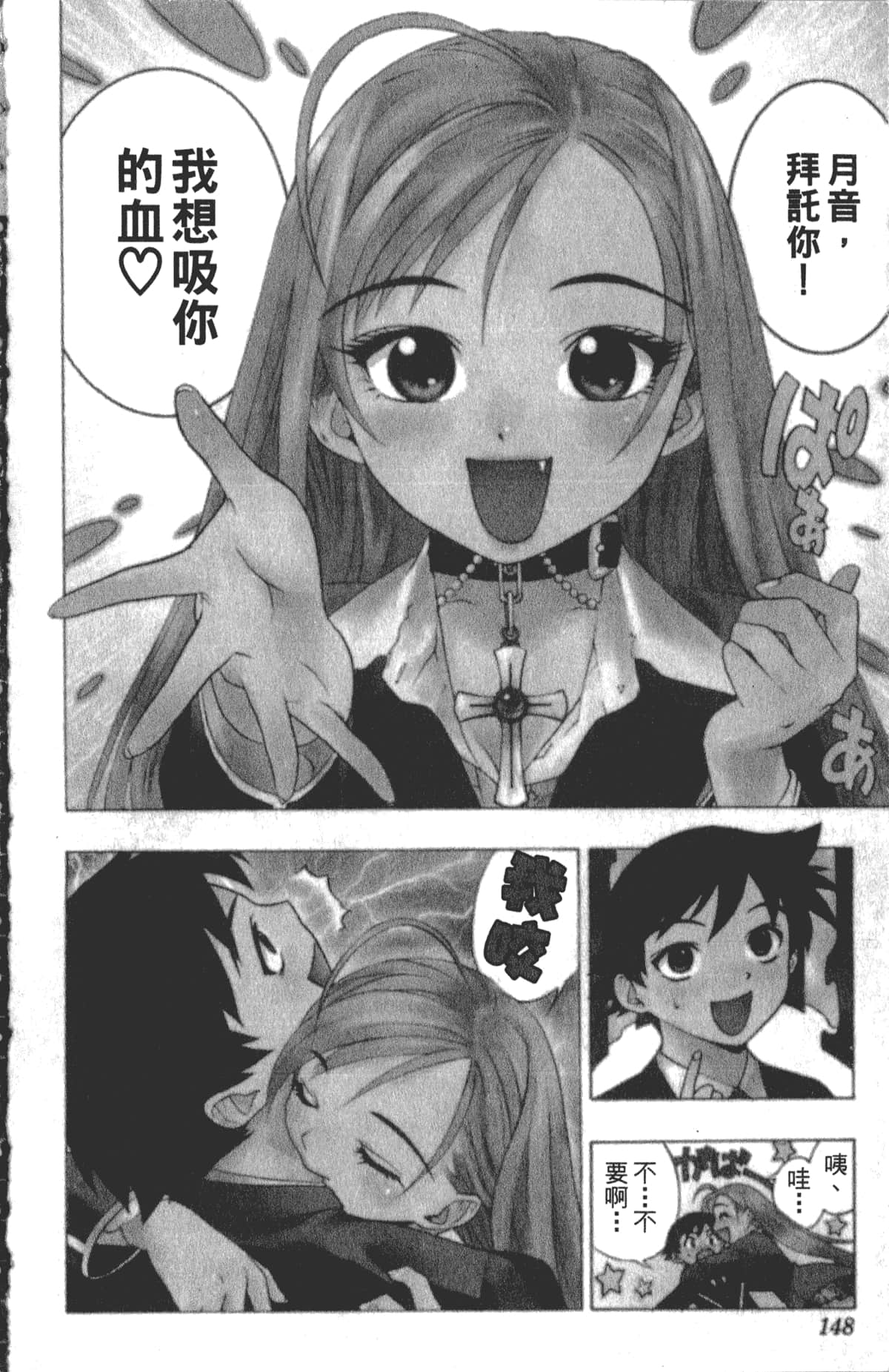 Page 146