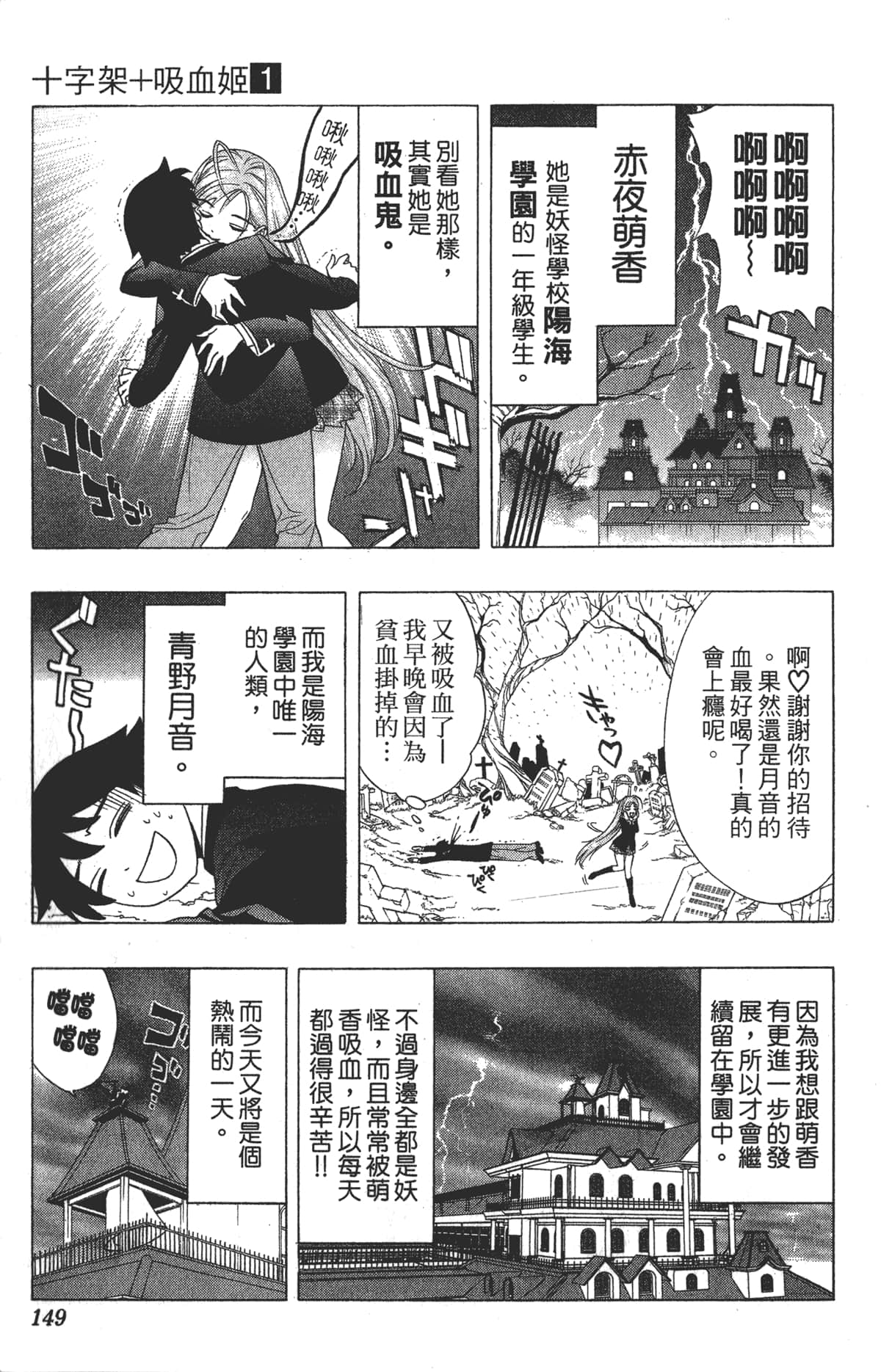 Page 147