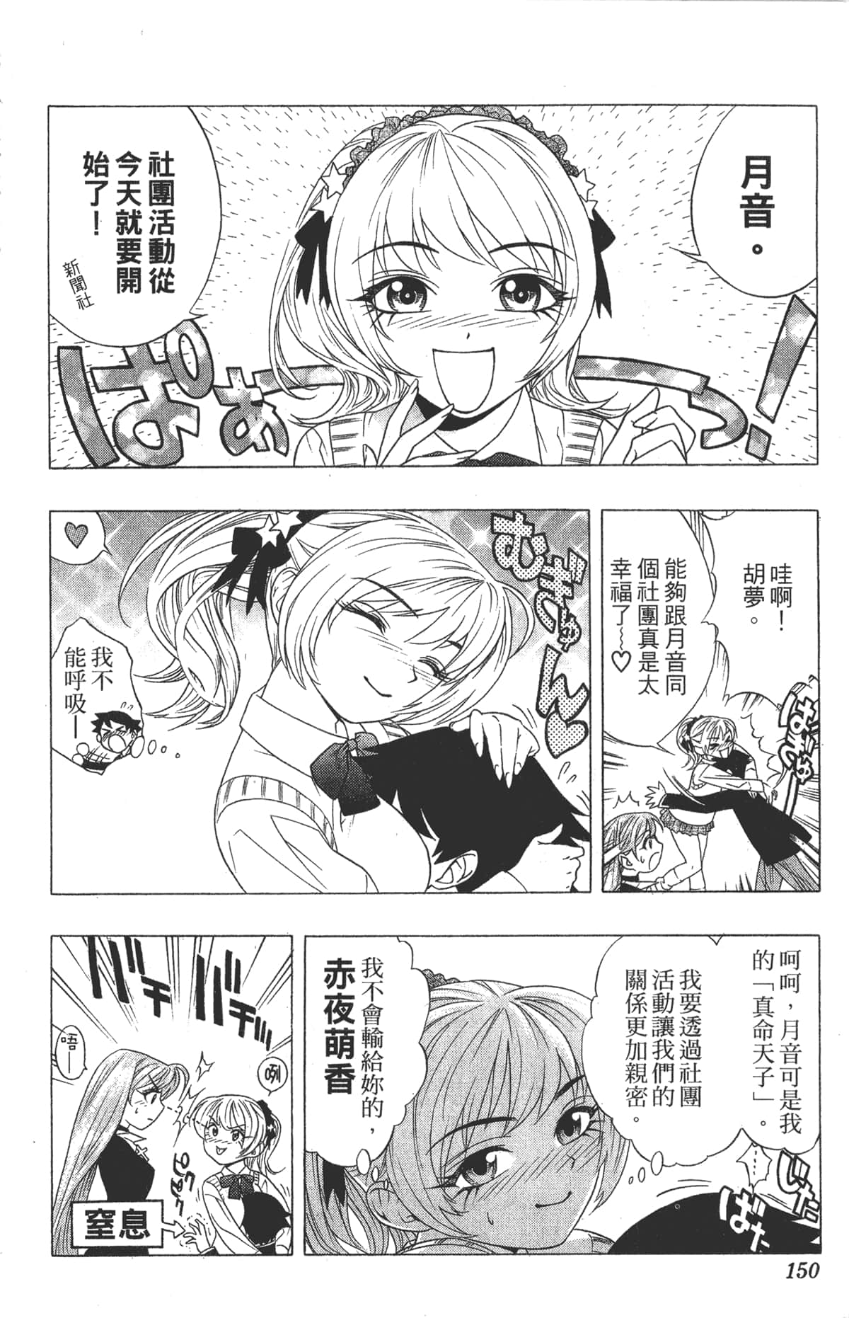 Page 148