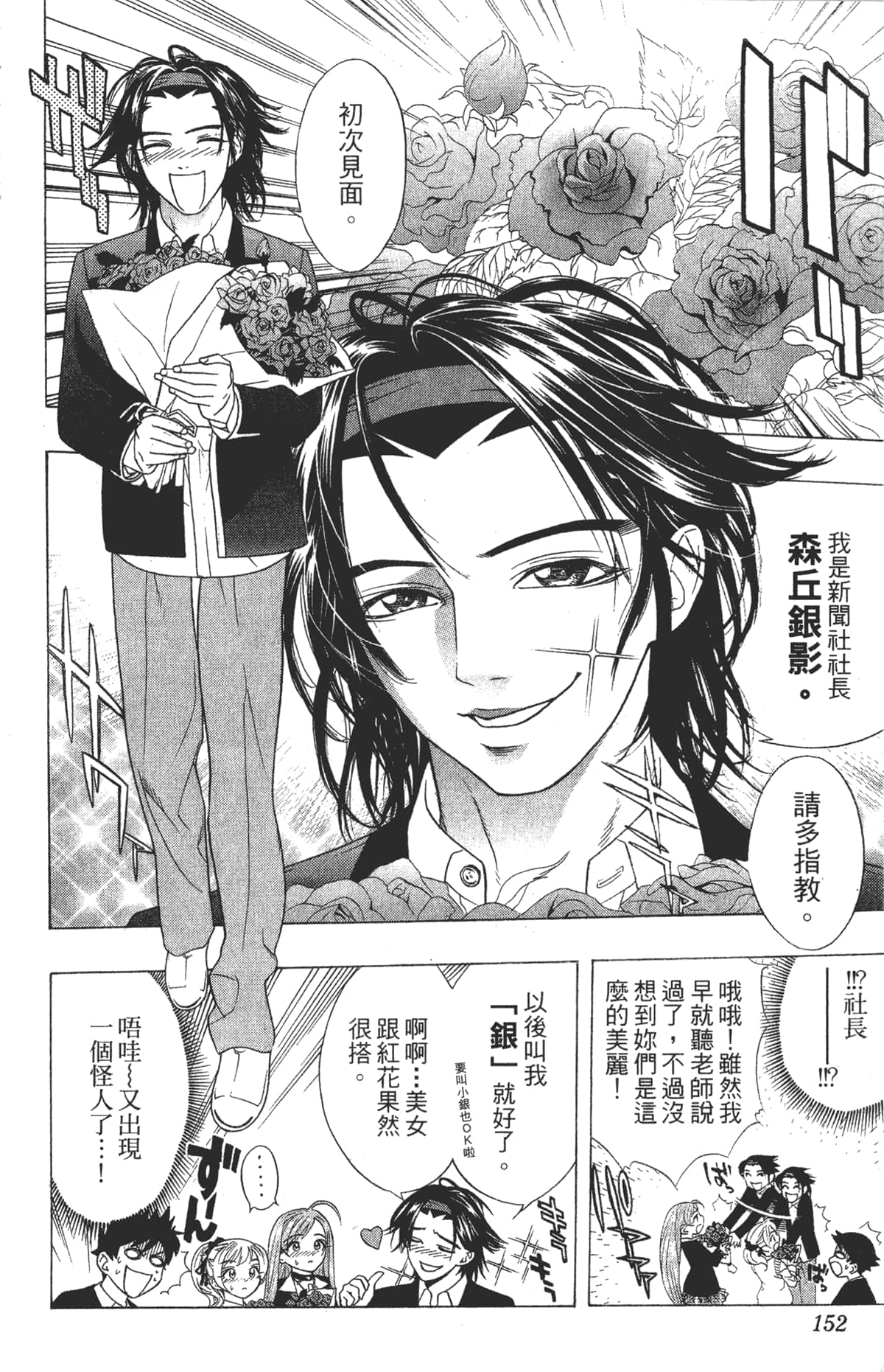 Page 150