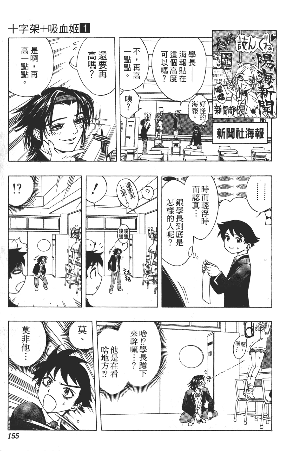 Page 153