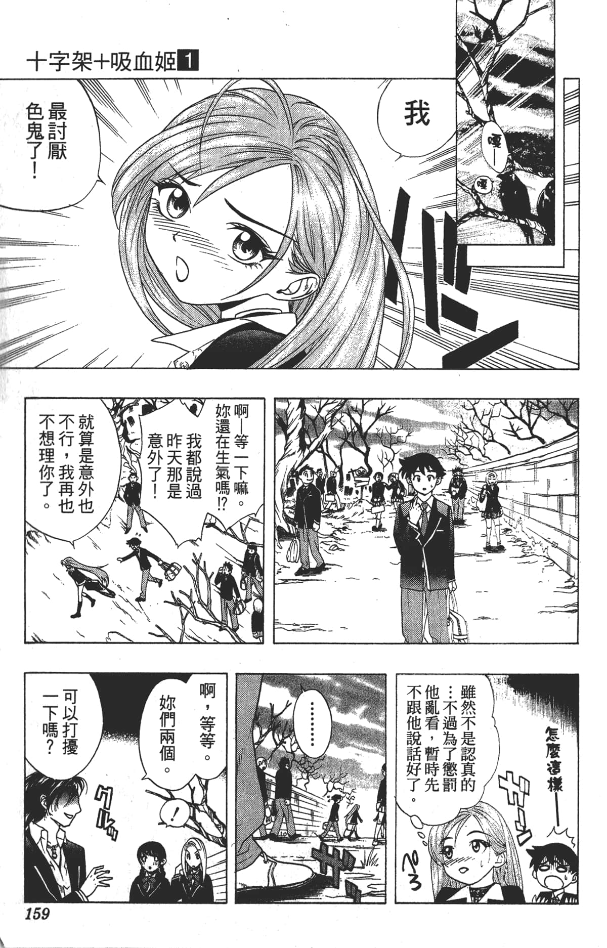 Page 157