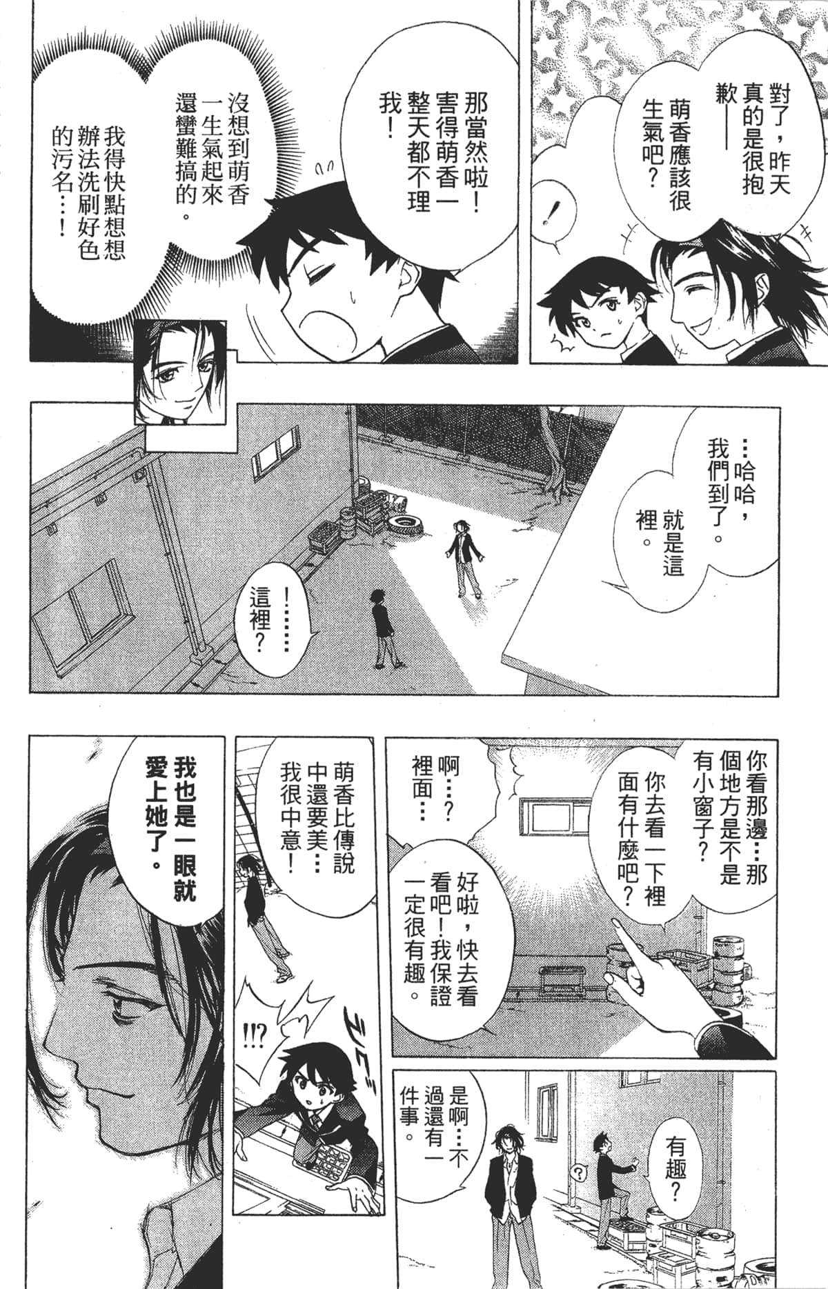 Page 160