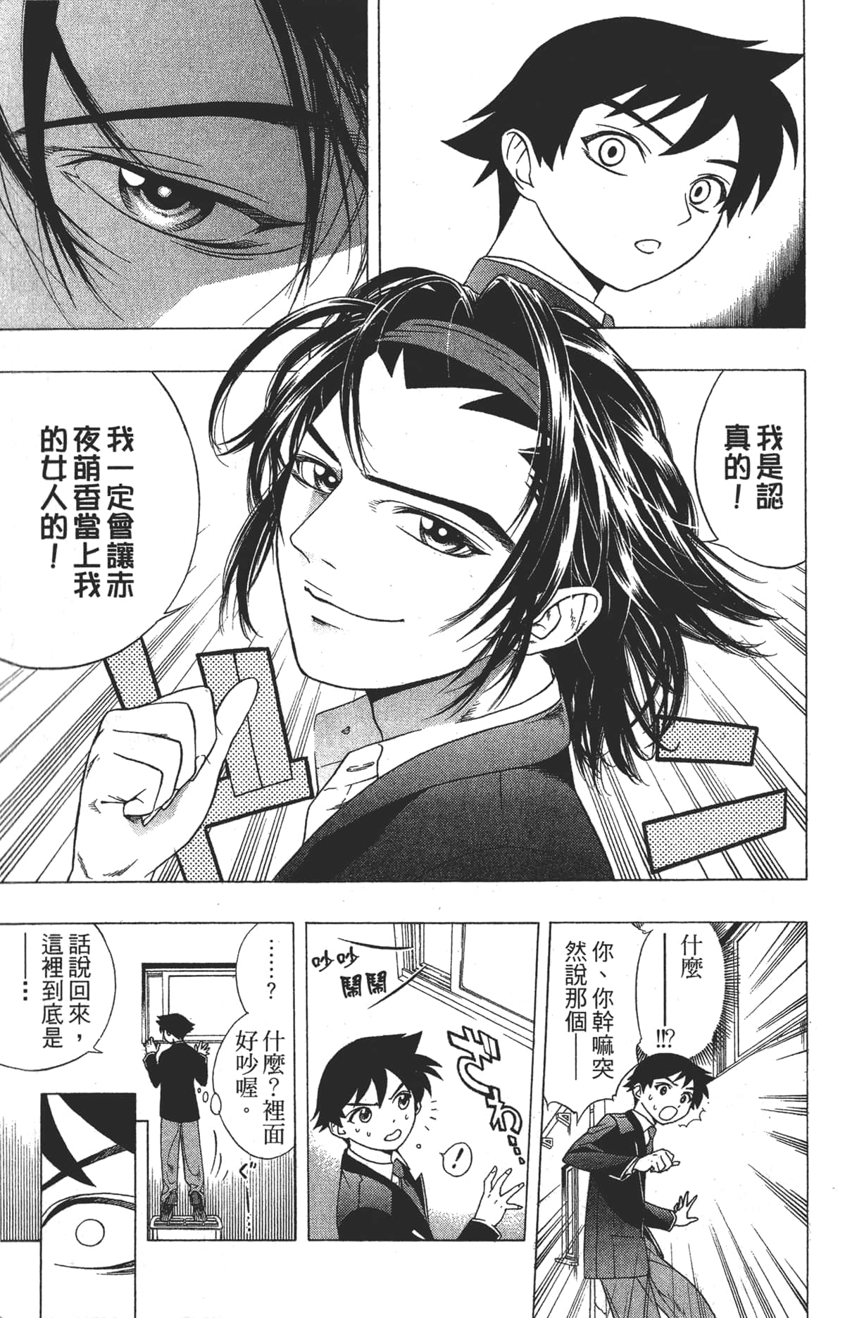 Page 161