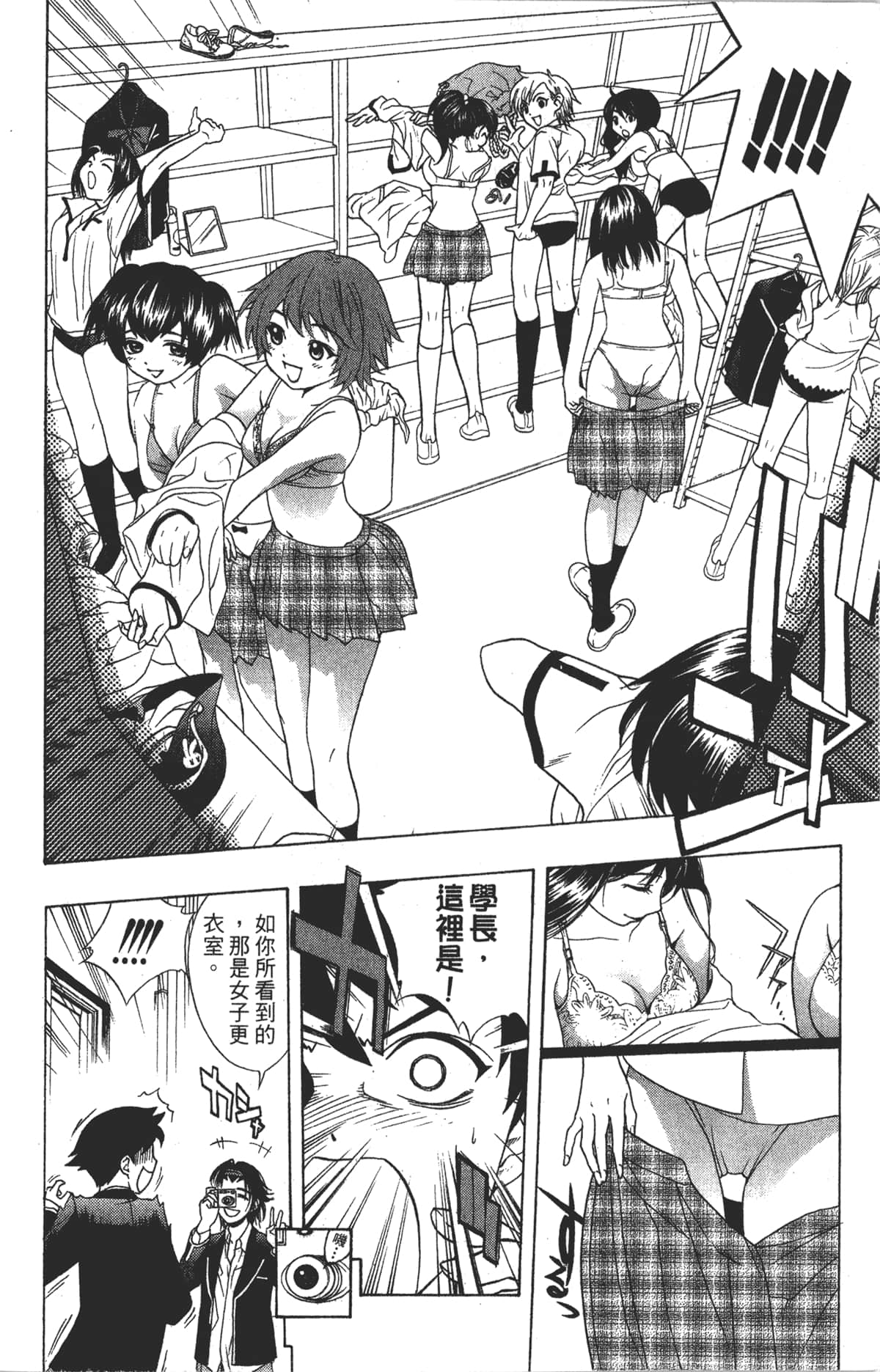 Page 162
