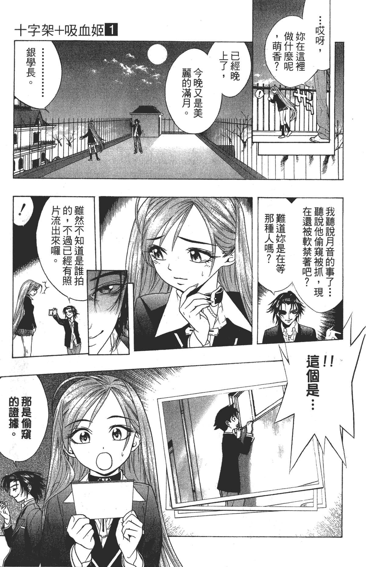 Page 167