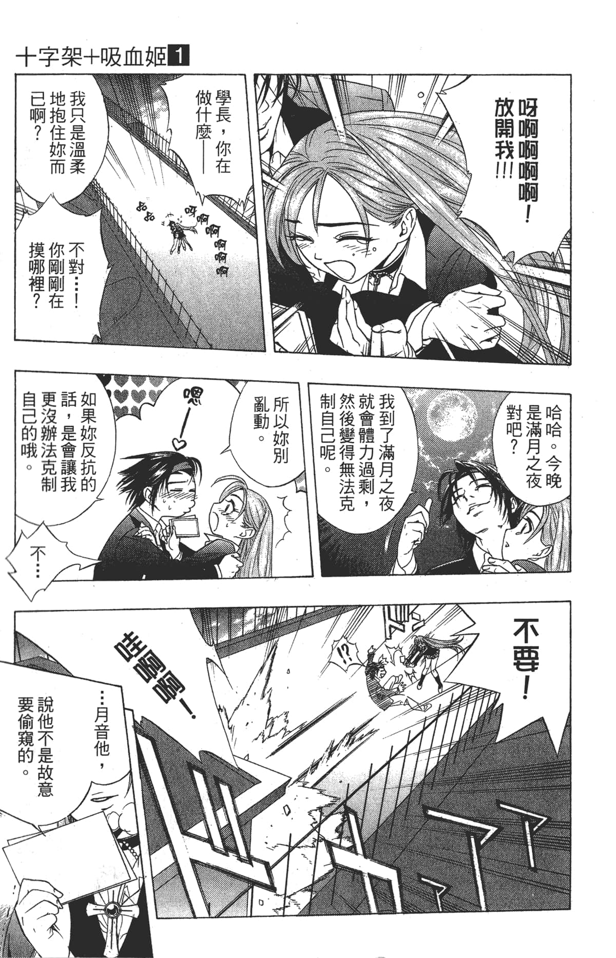 Page 169