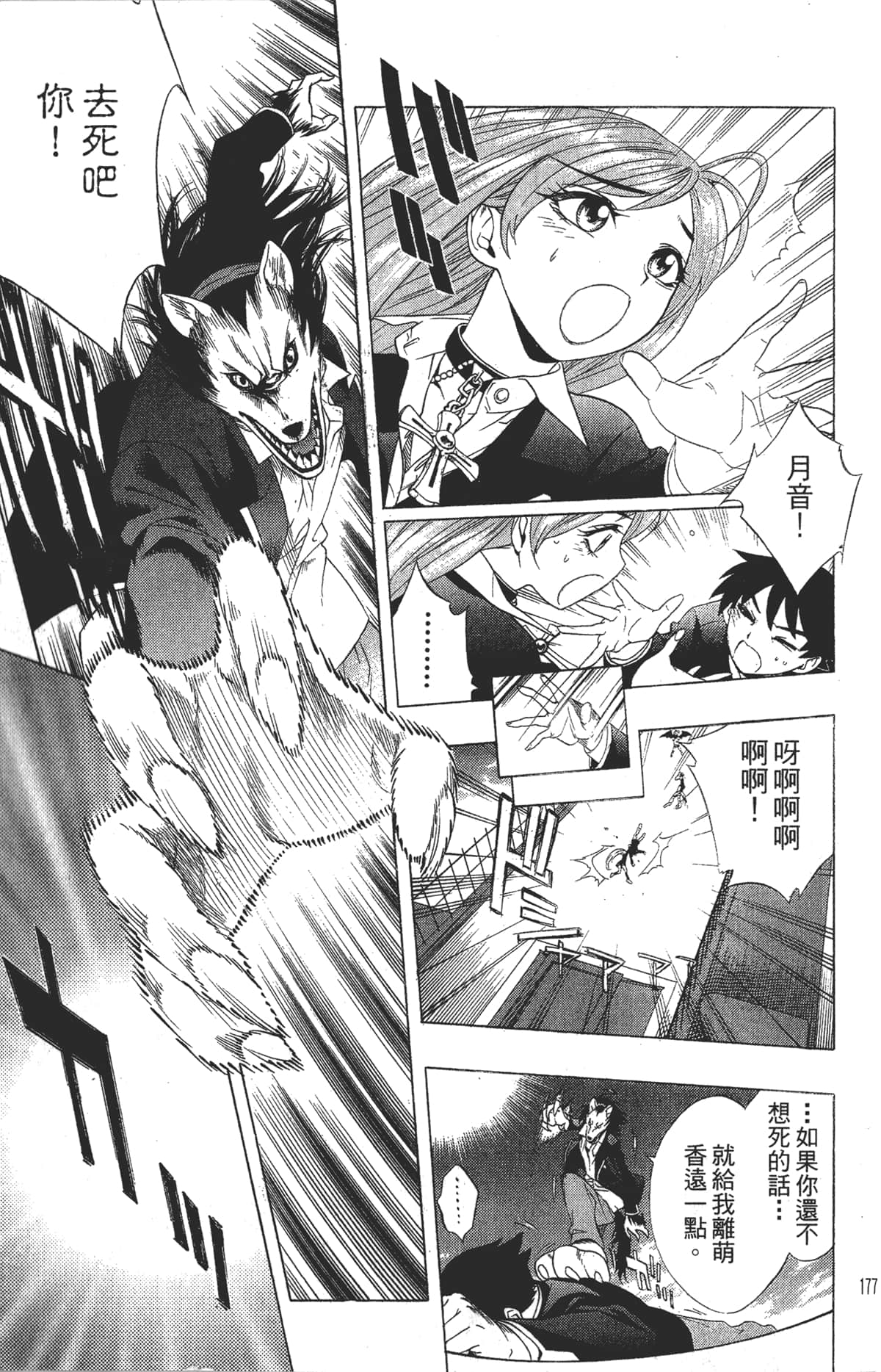 Page 175
