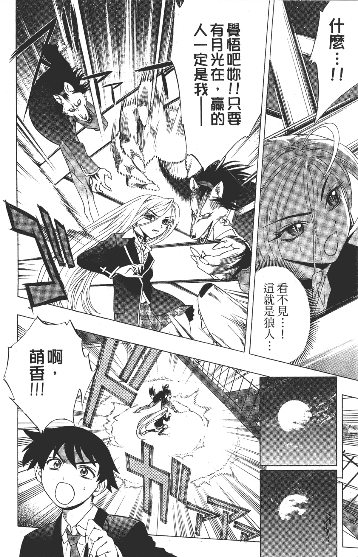 Page 180