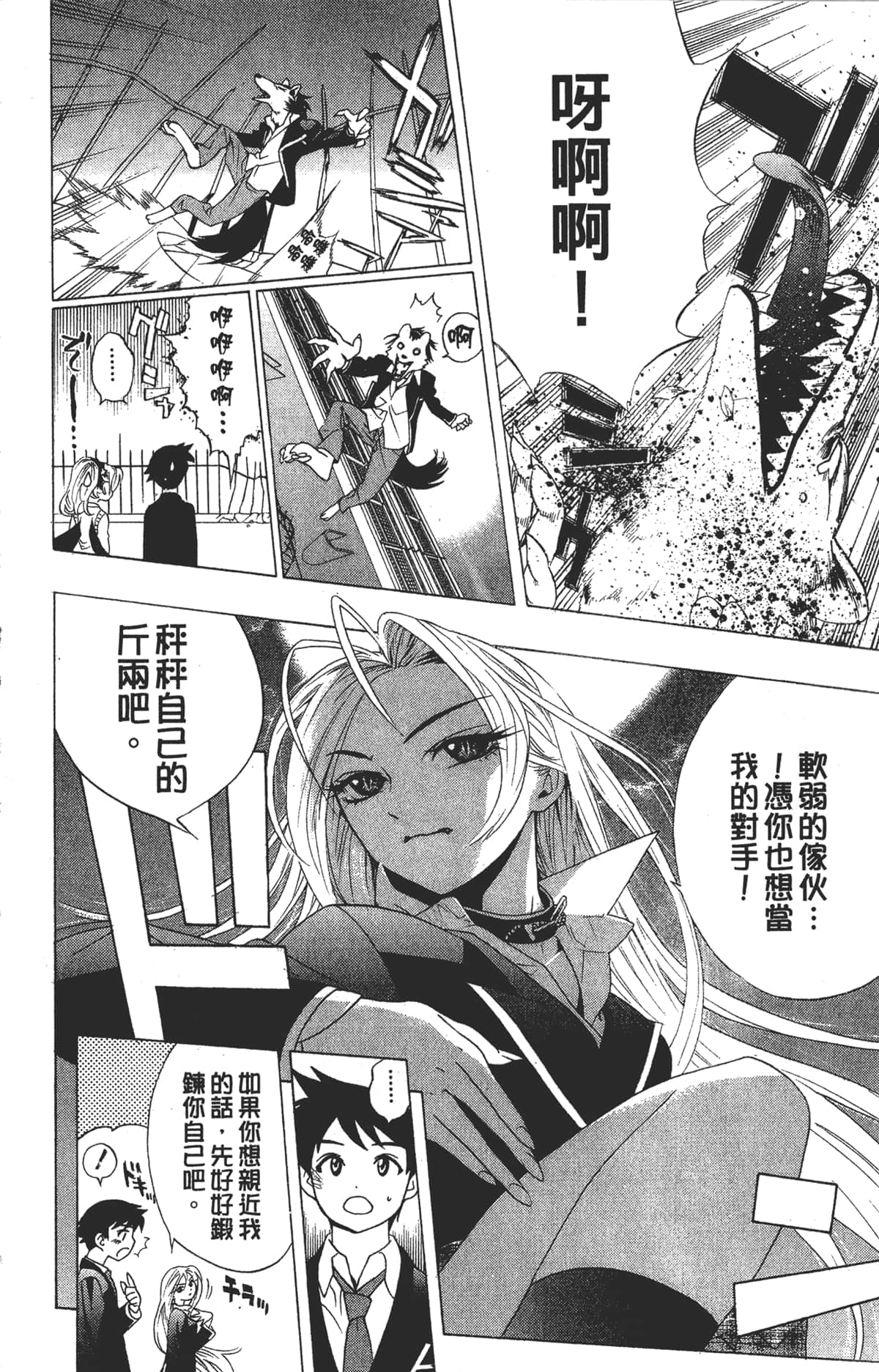 Page 184