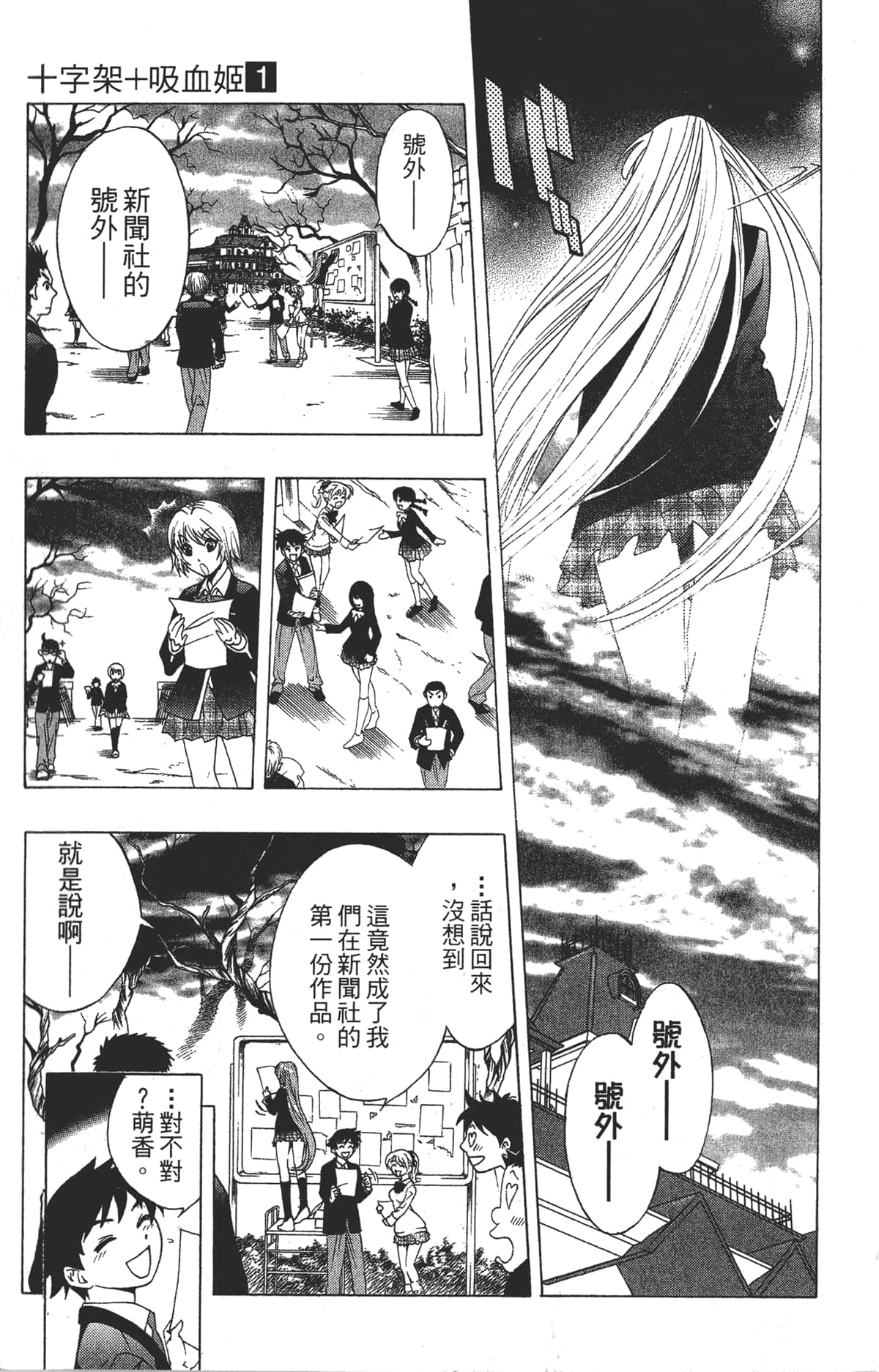 Page 185