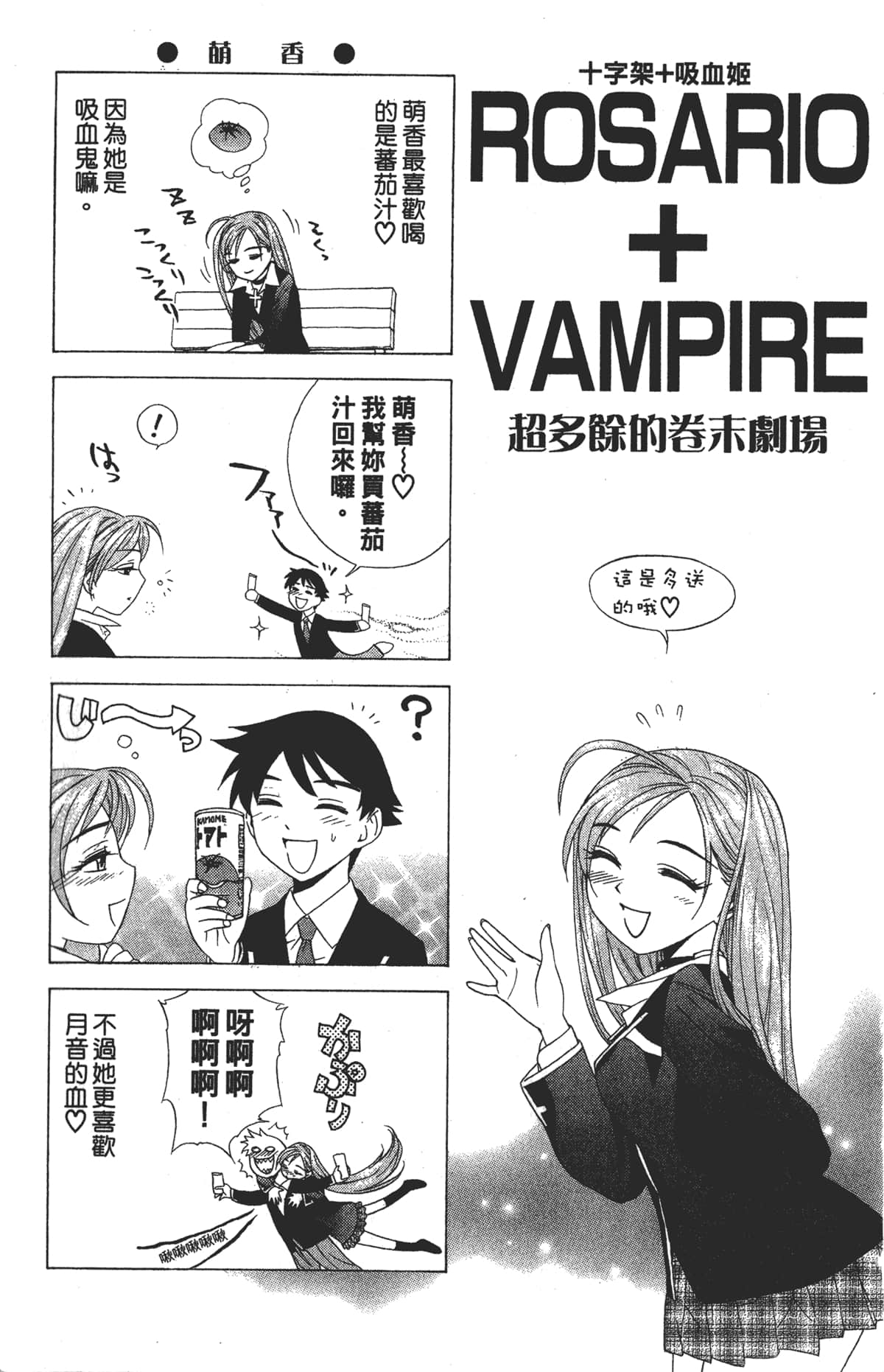 Page 187