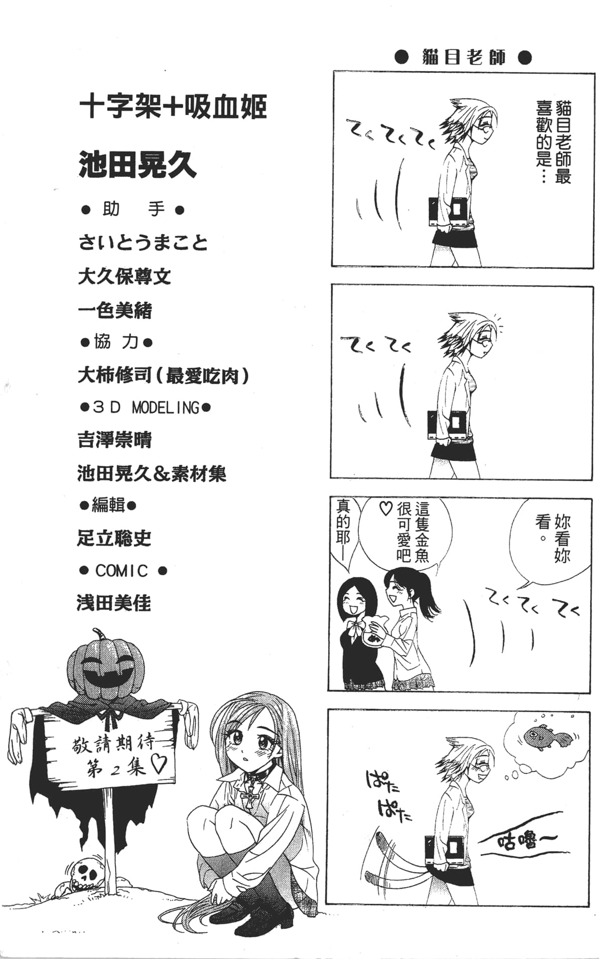 Page 189