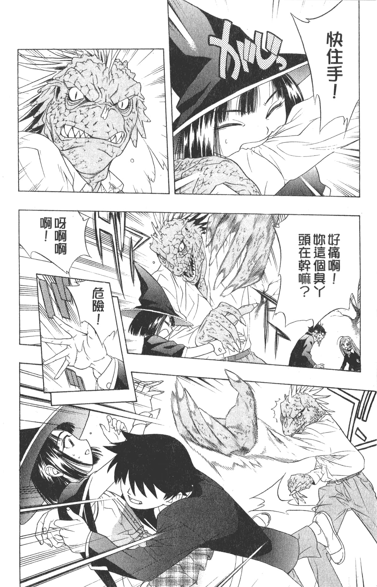 Page 36