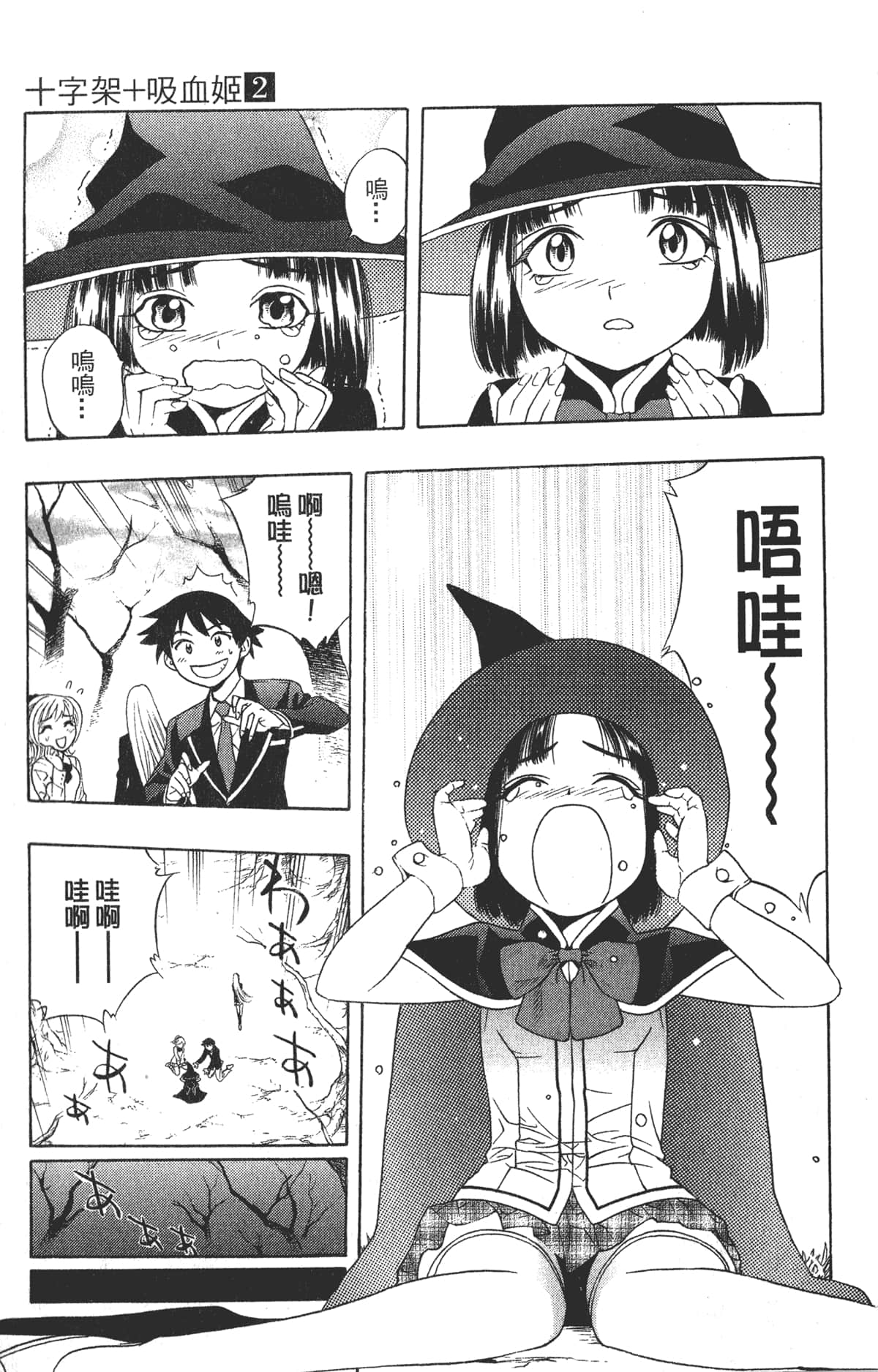 Page 45