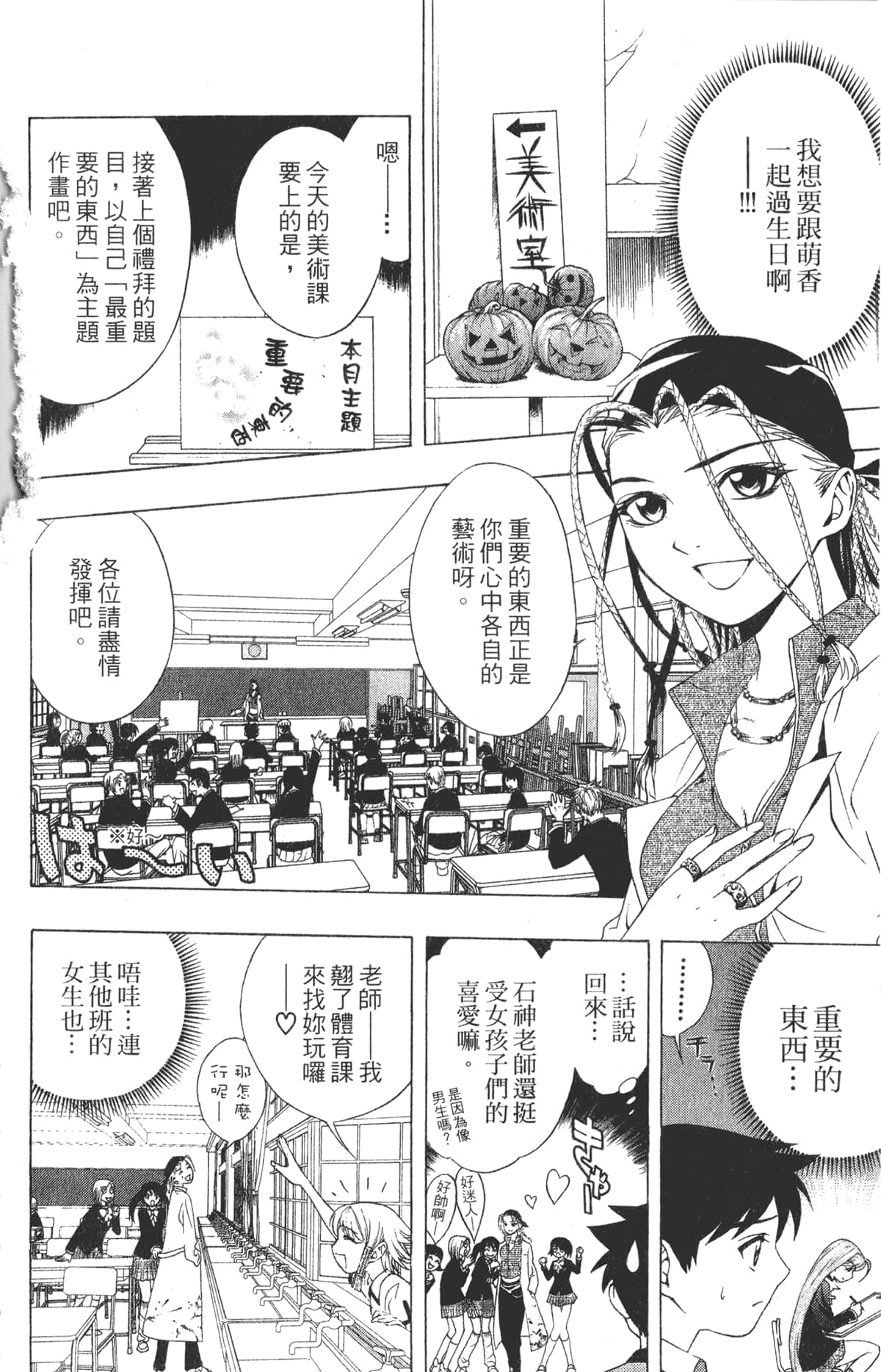 Page 60