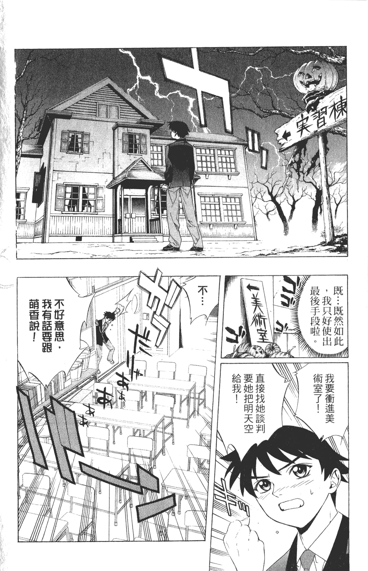 Page 64