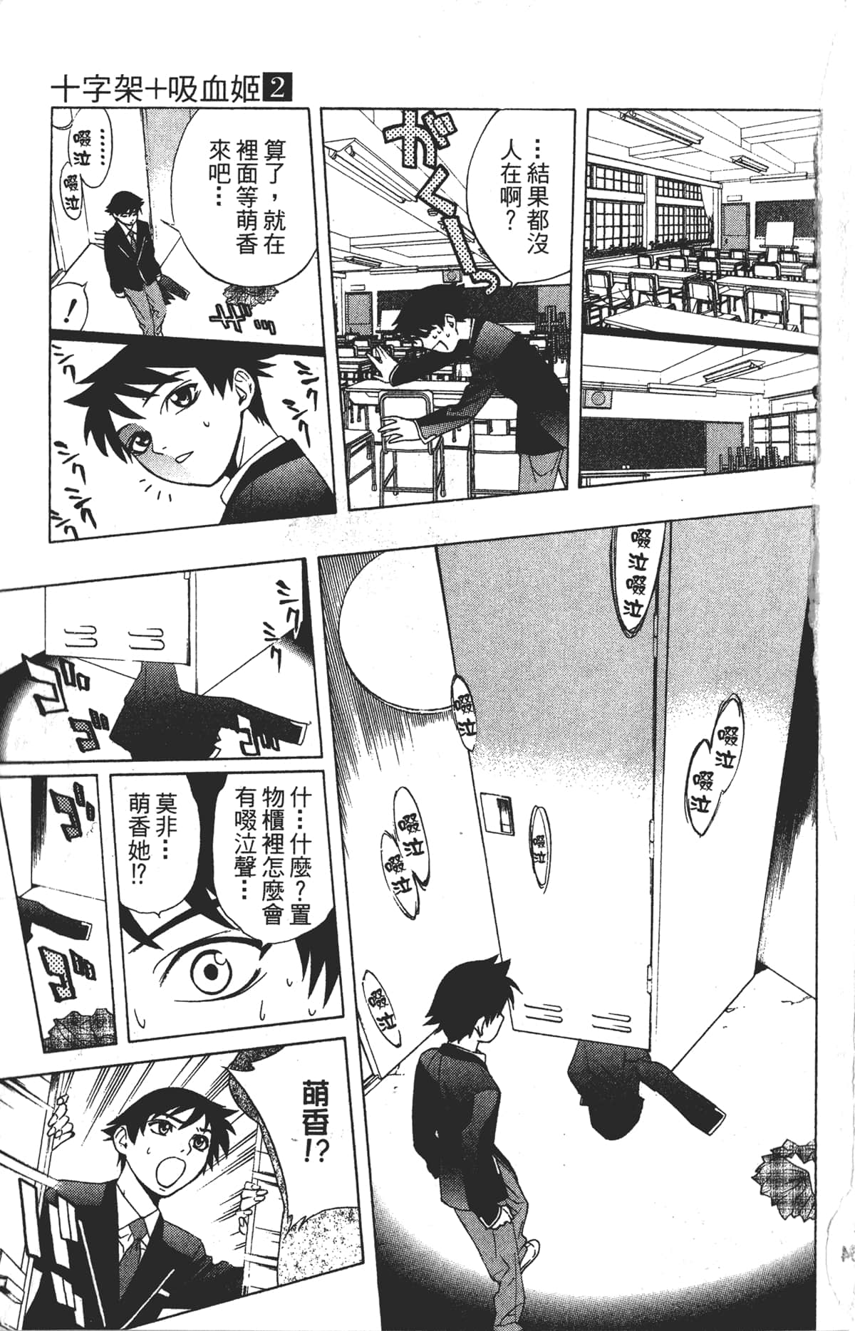 Page 65