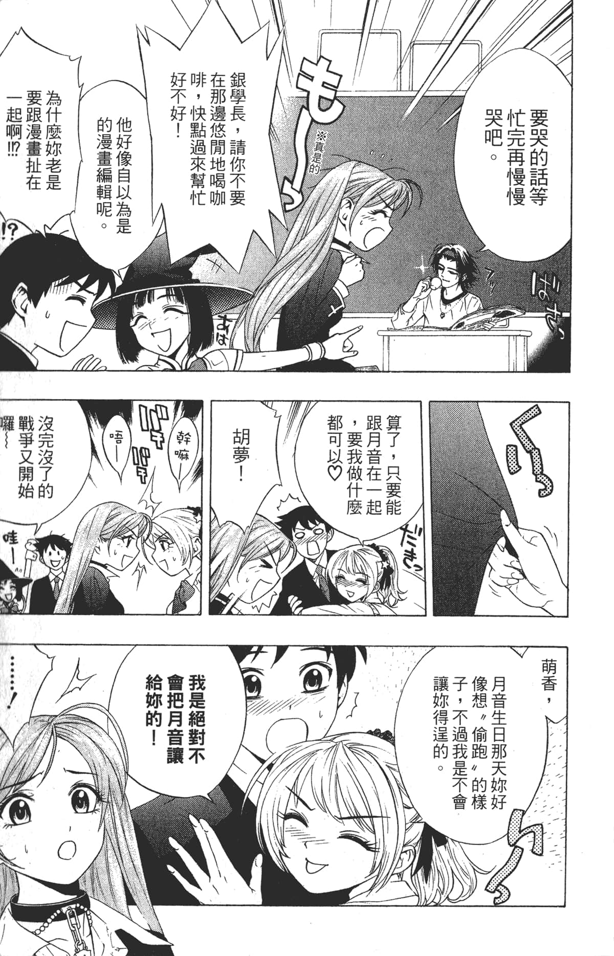 Page 95