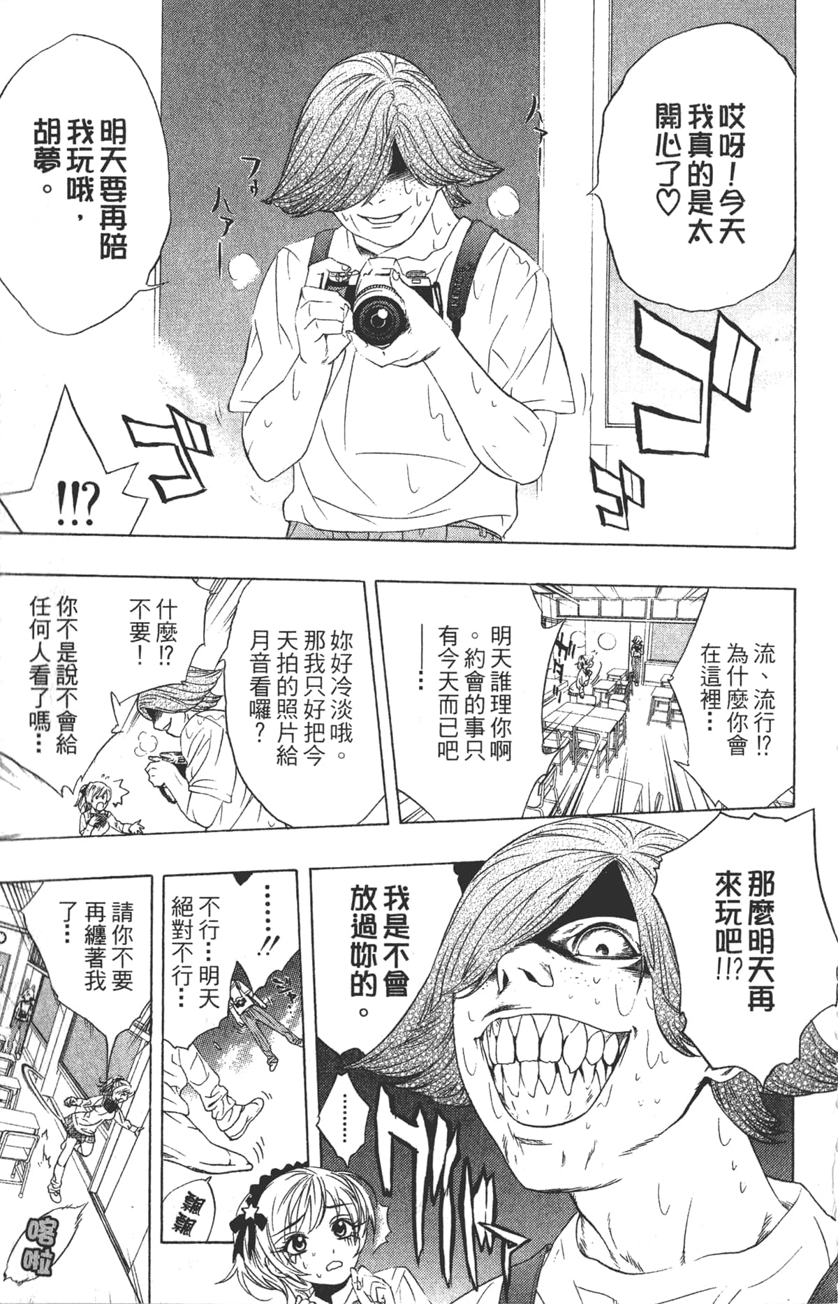 Page 109