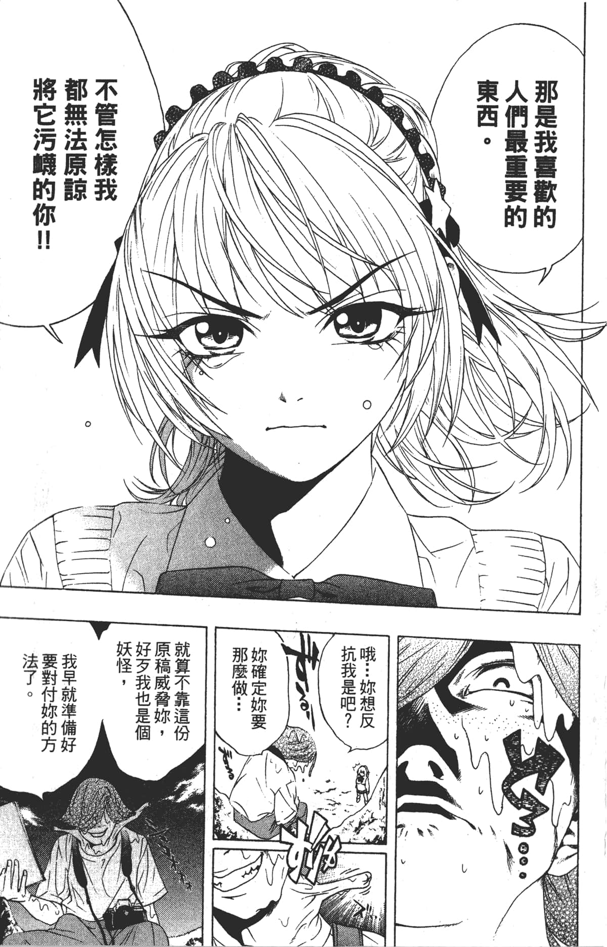 Page 115