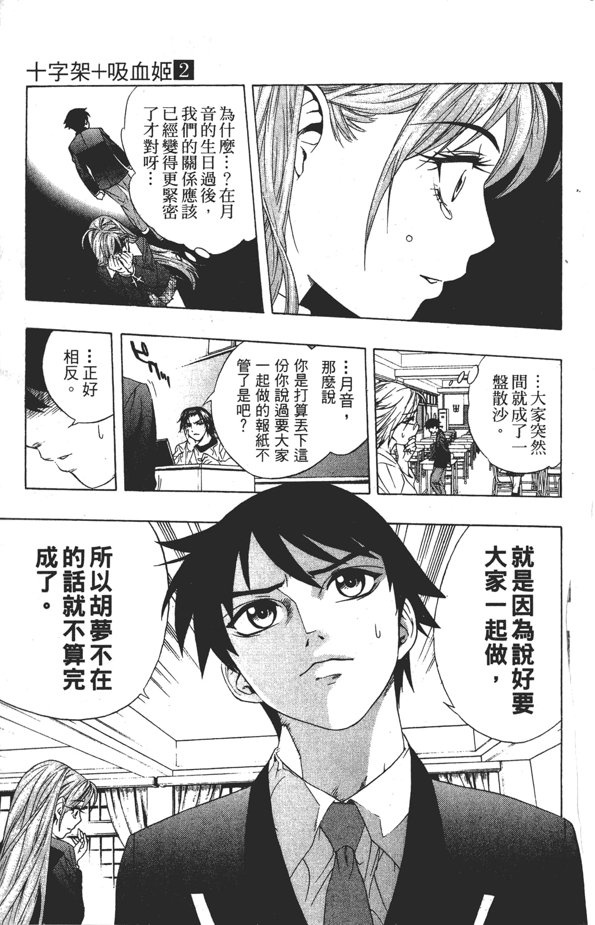 Page 117
