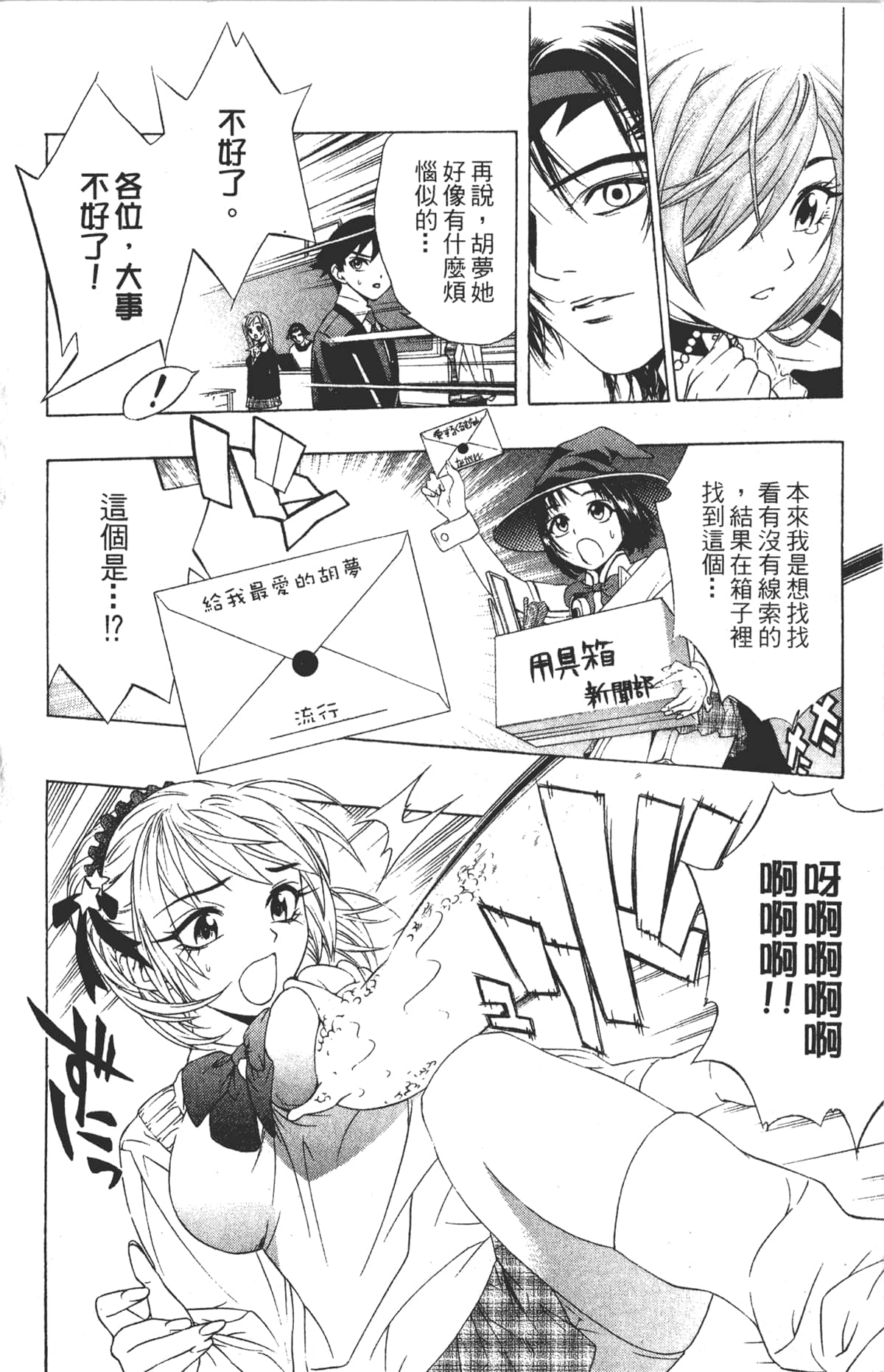 Page 118
