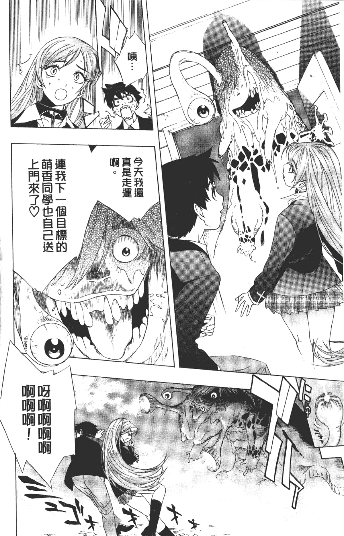 Page 124