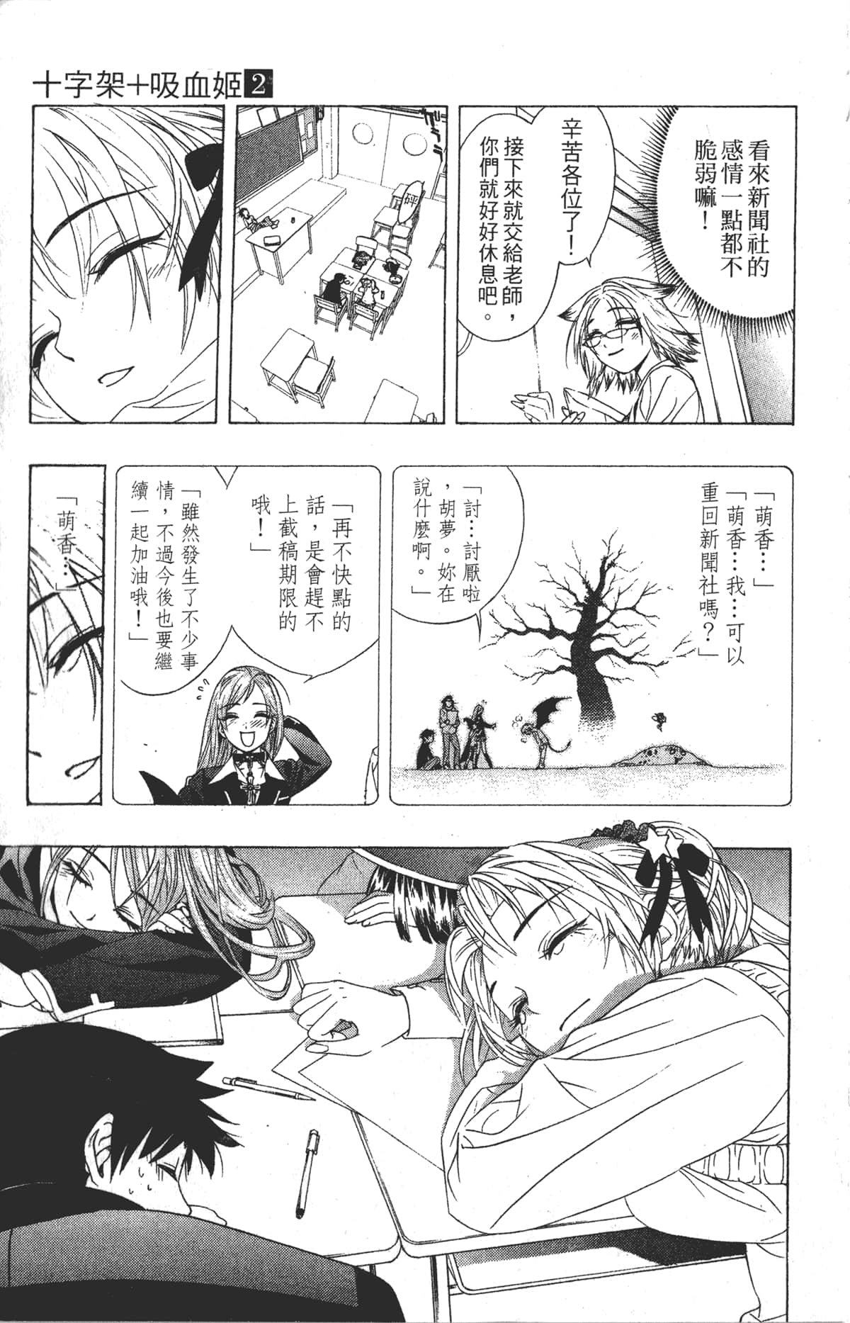 Page 133