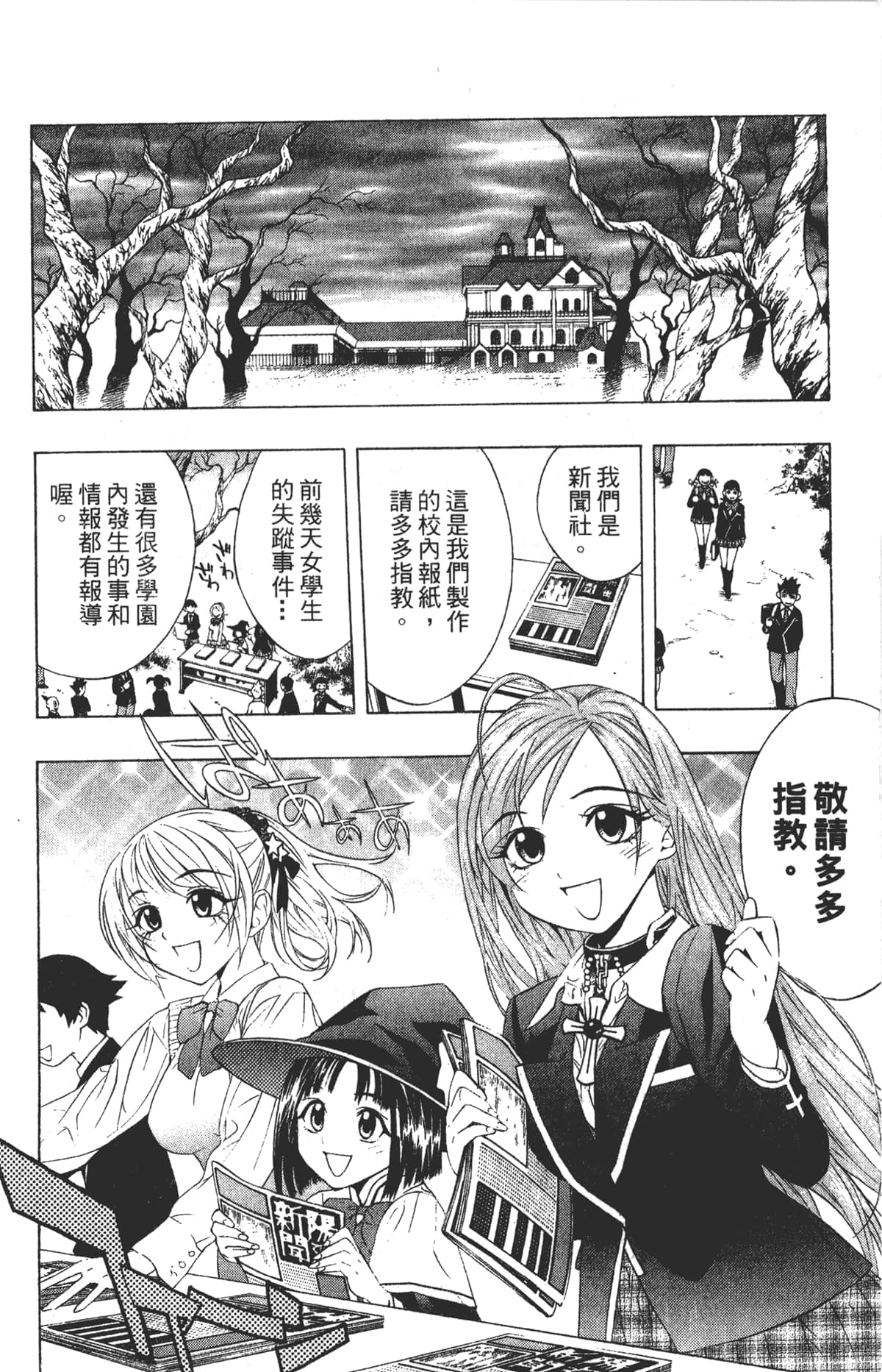 Page 144