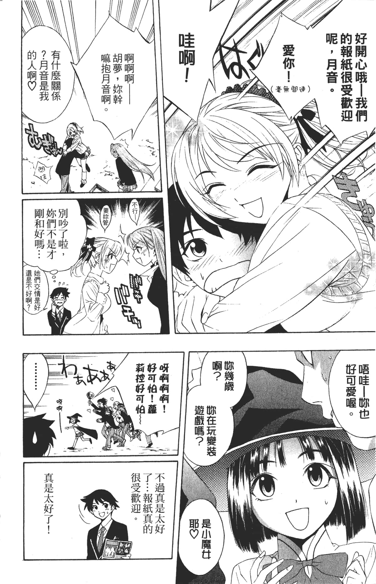 Page 146