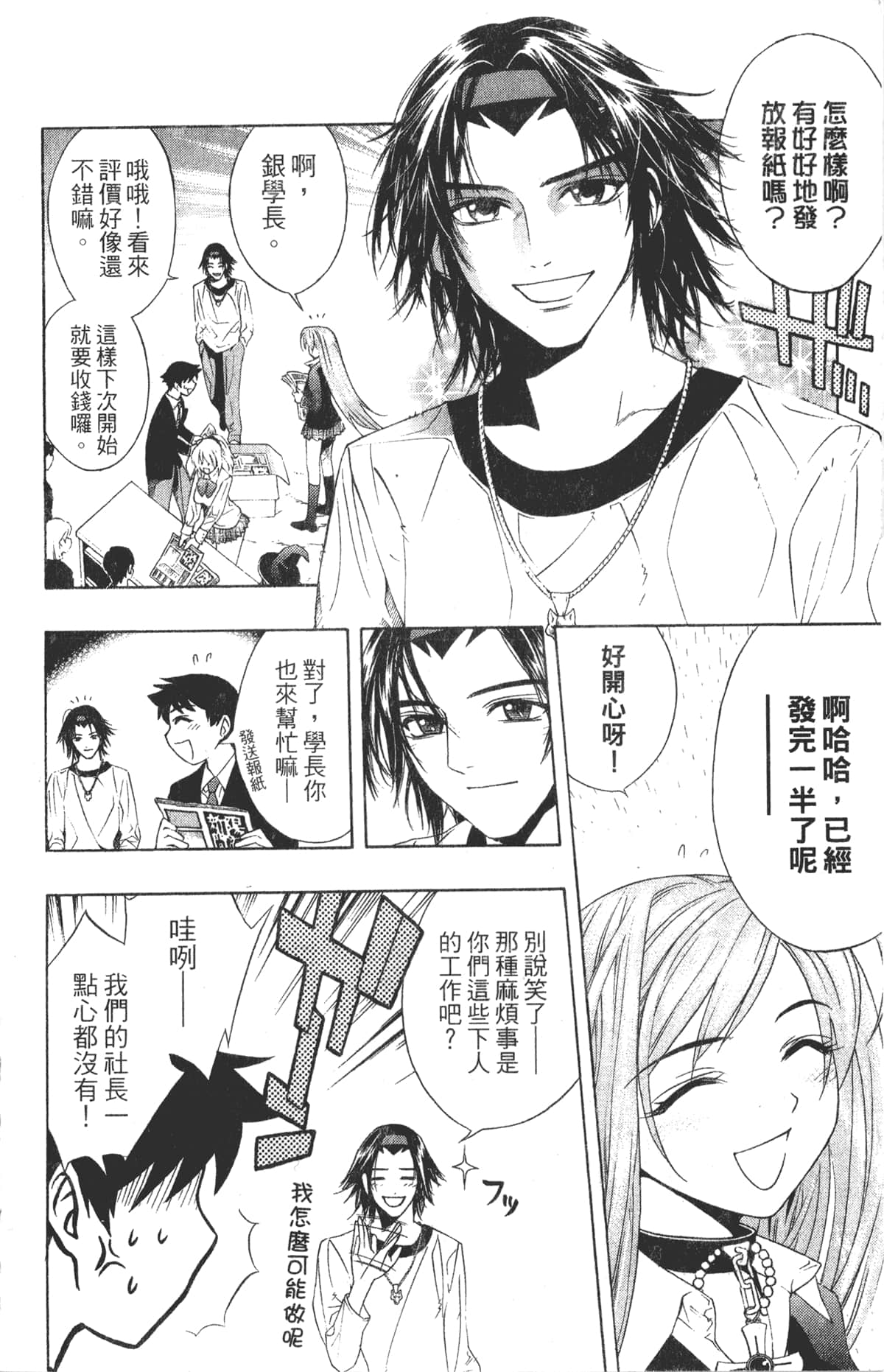 Page 148