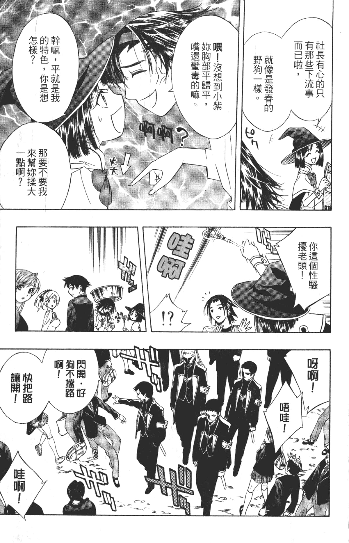Page 149