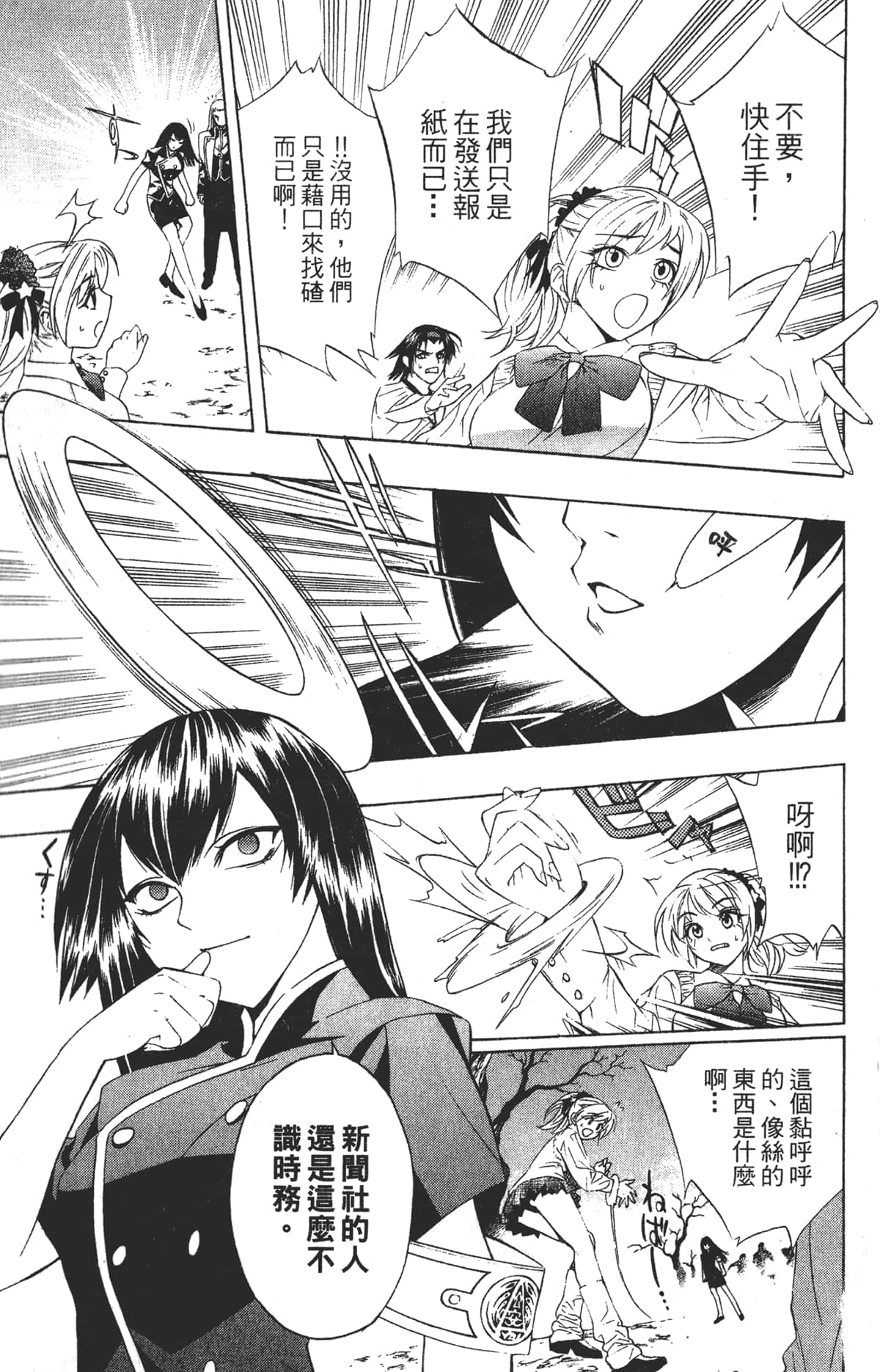 Page 153