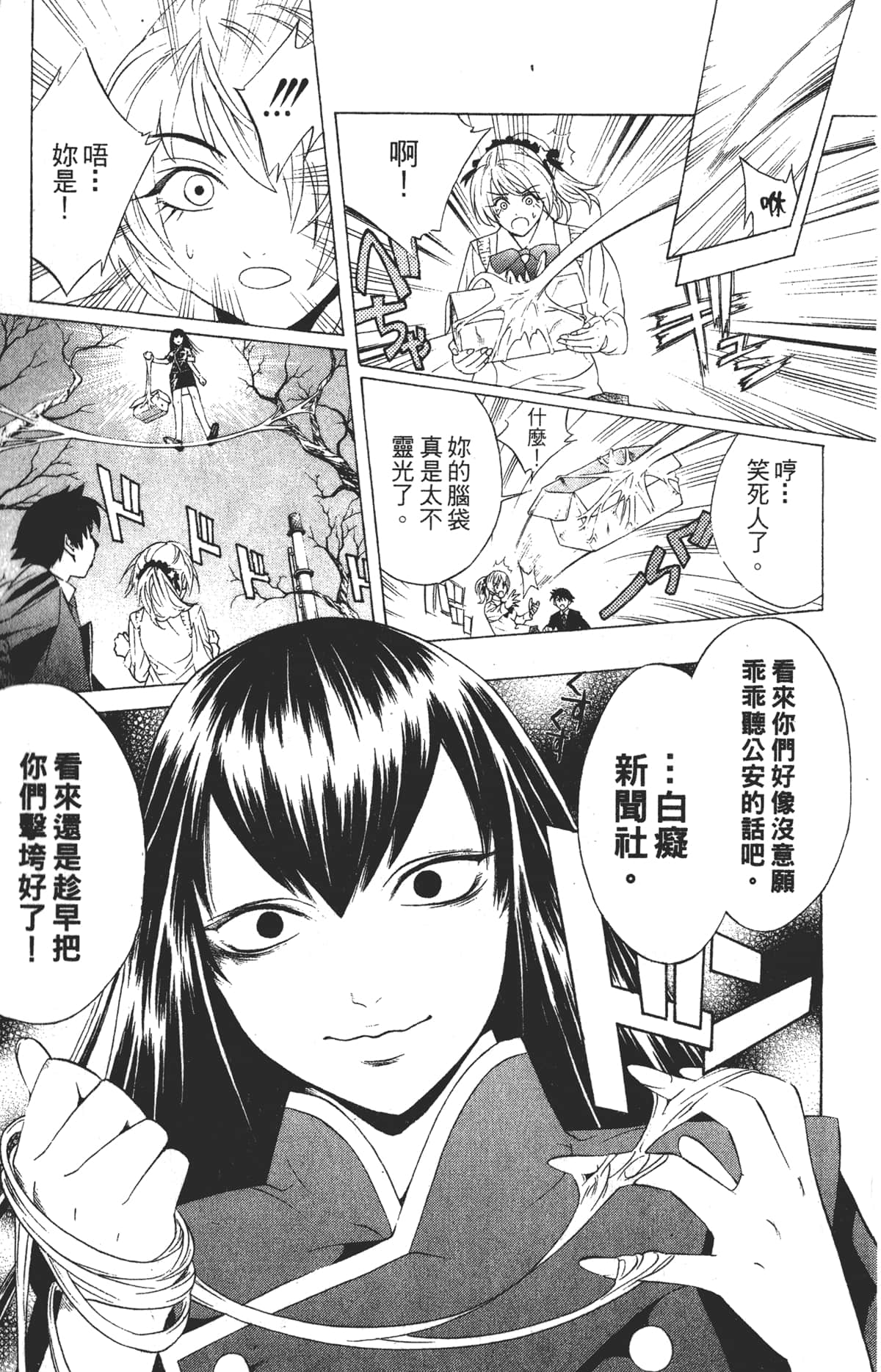 Page 161