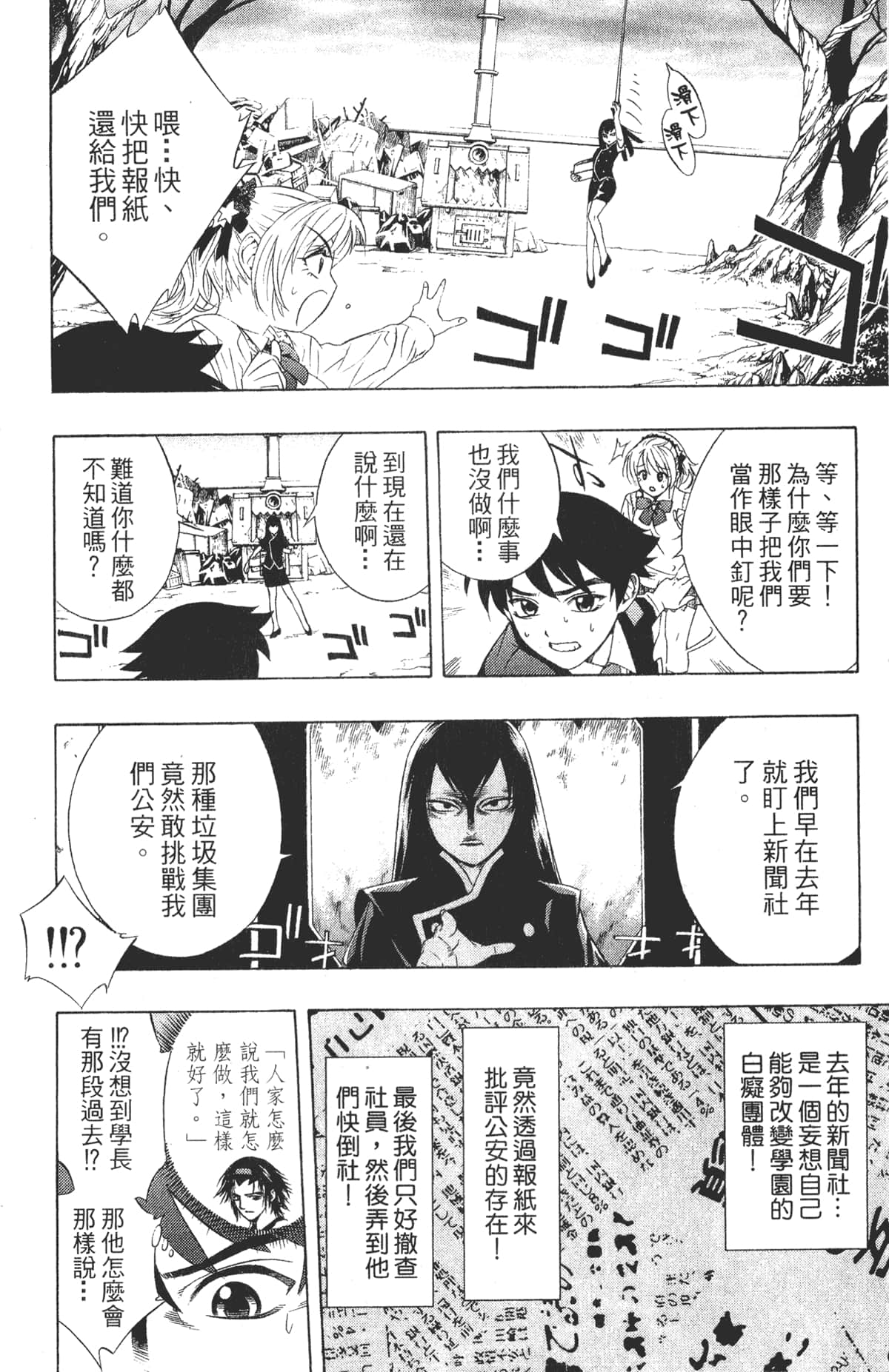 Page 162
