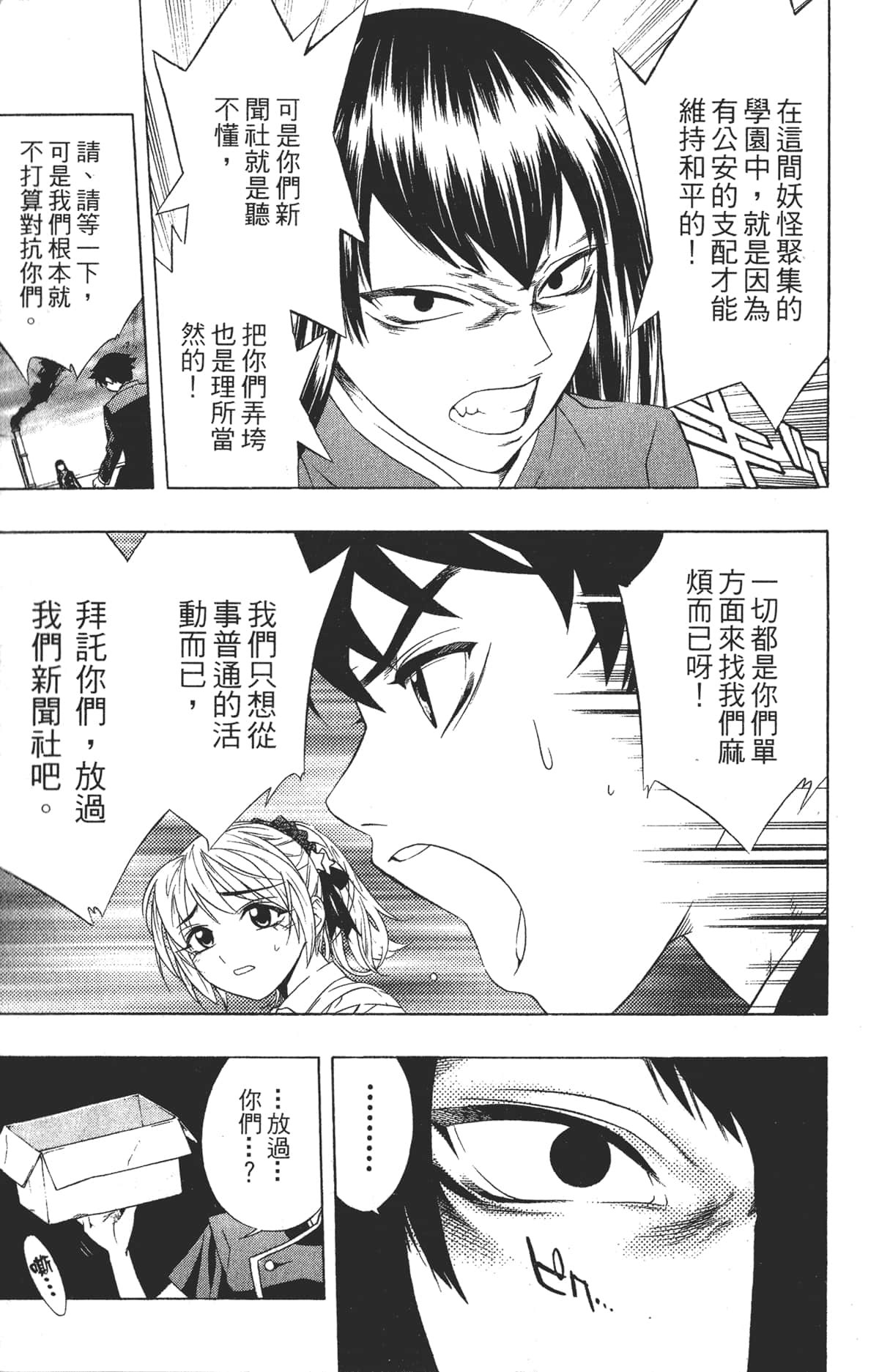 Page 163