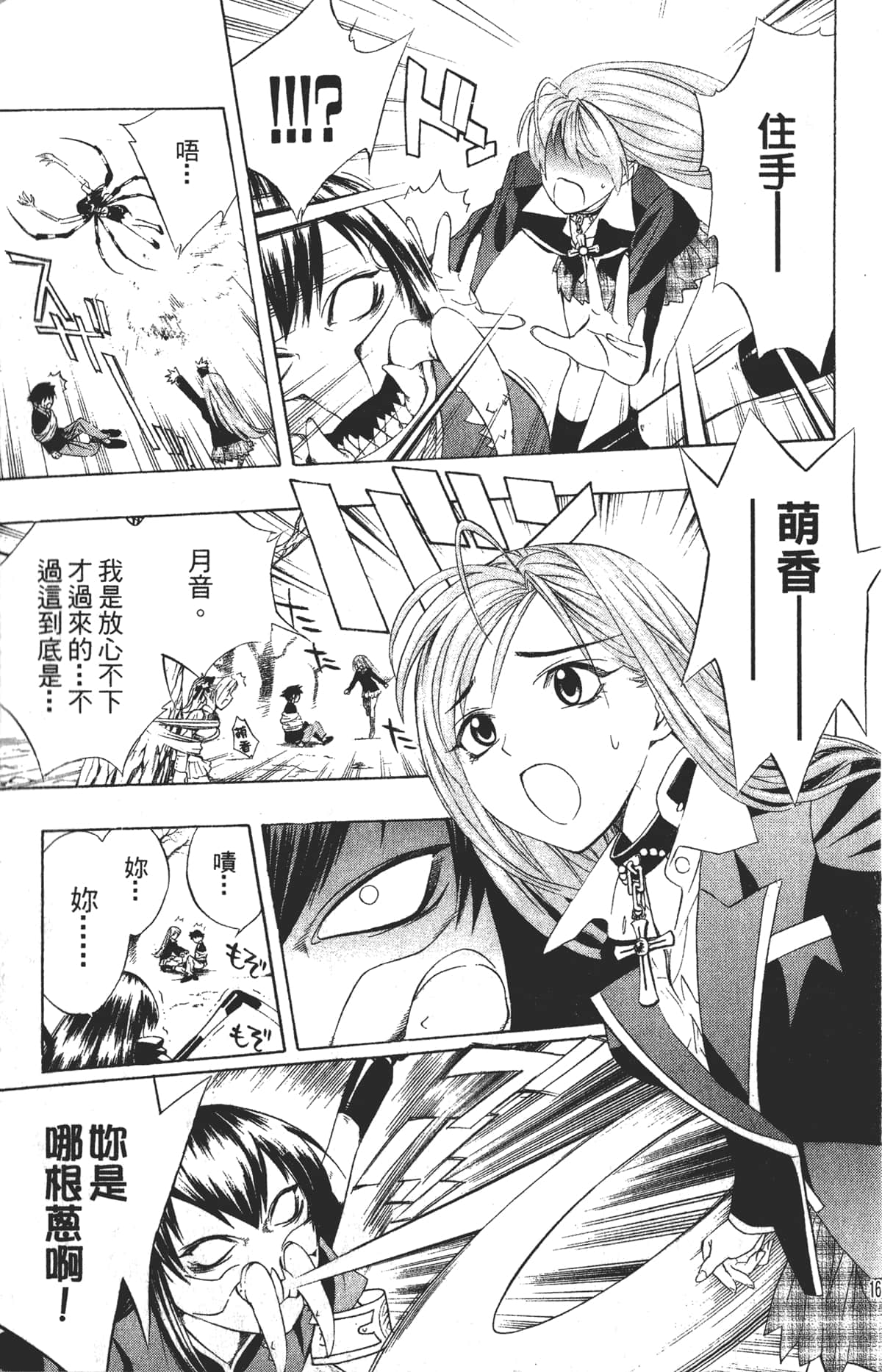 Page 169