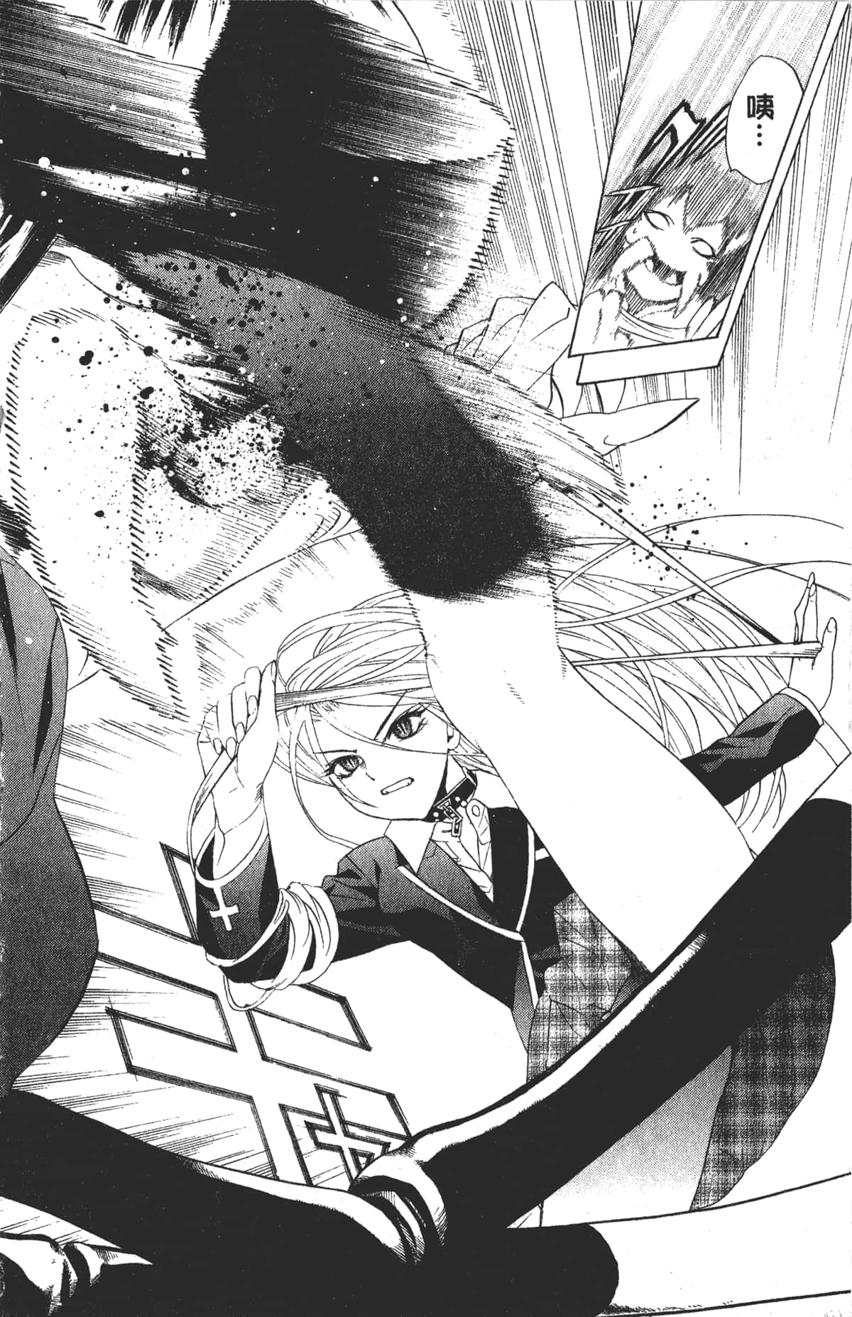 Page 176