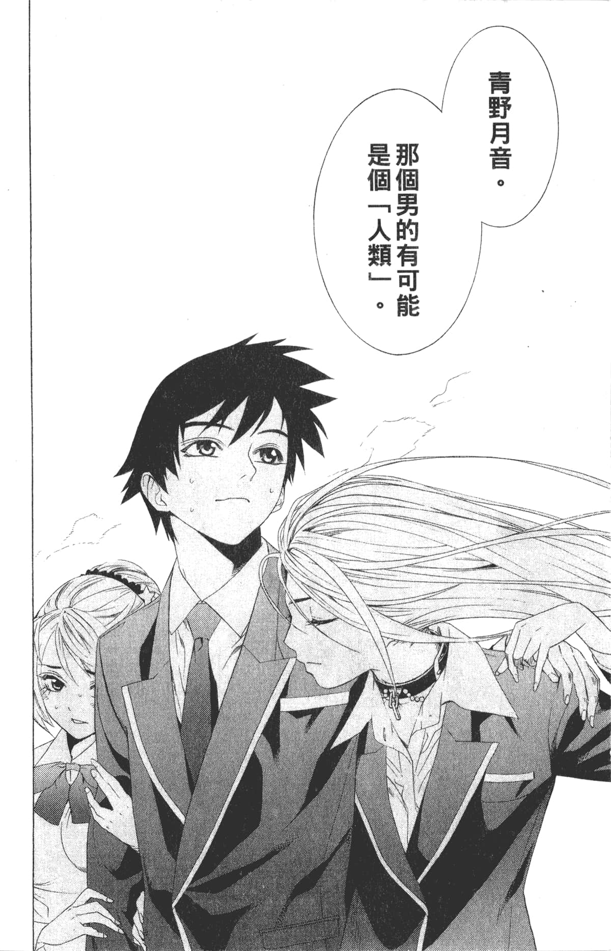 Page 180