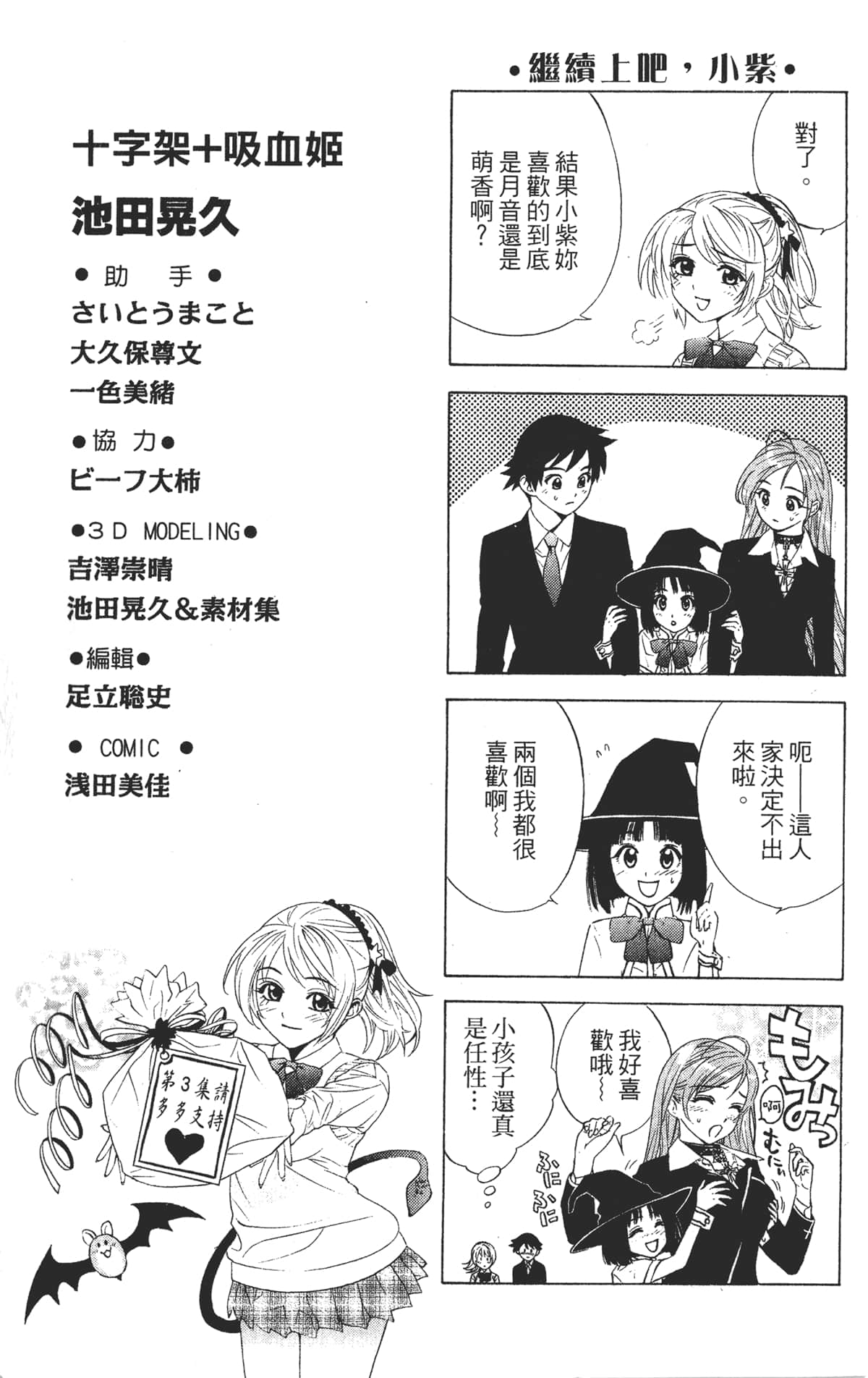 Page 183