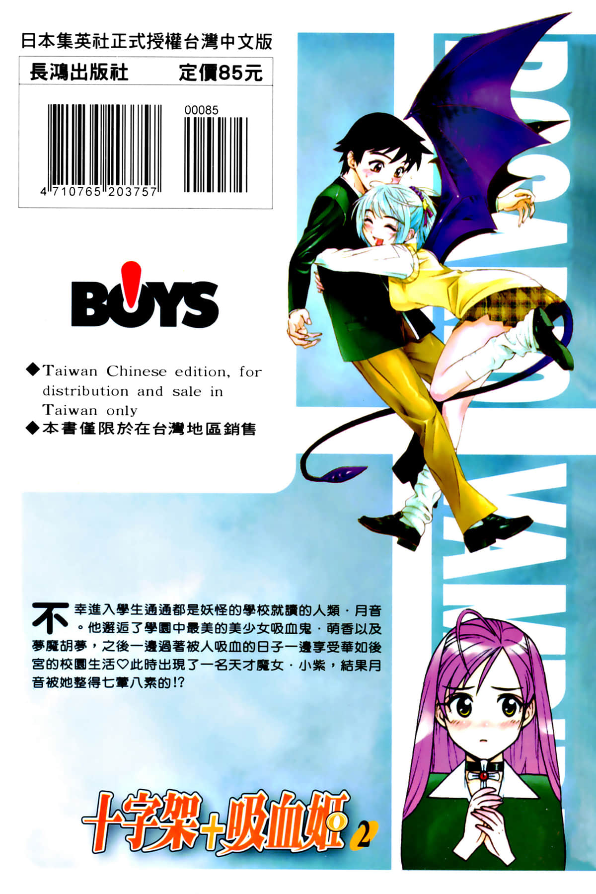 Page 184