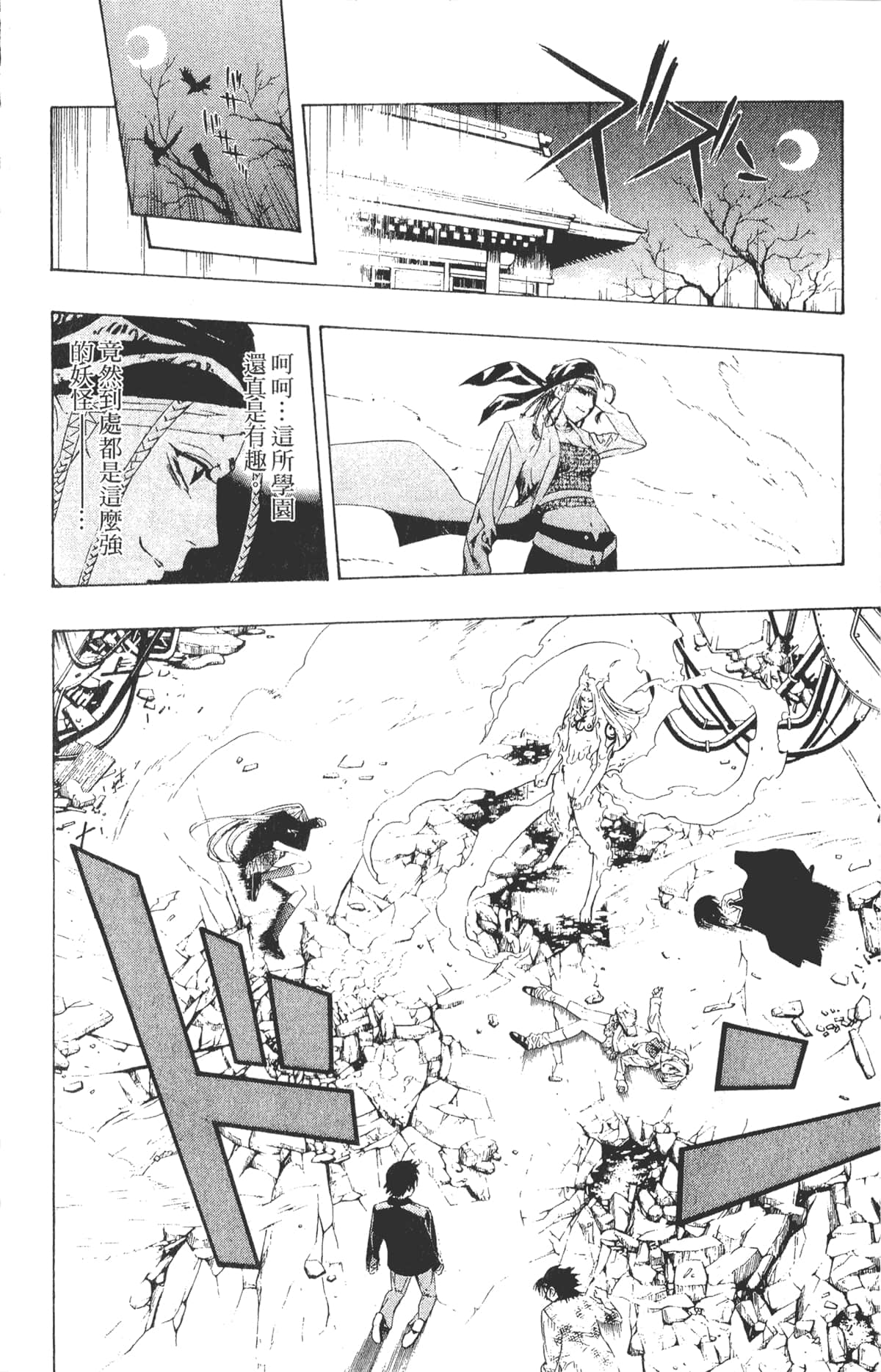 Page 62
