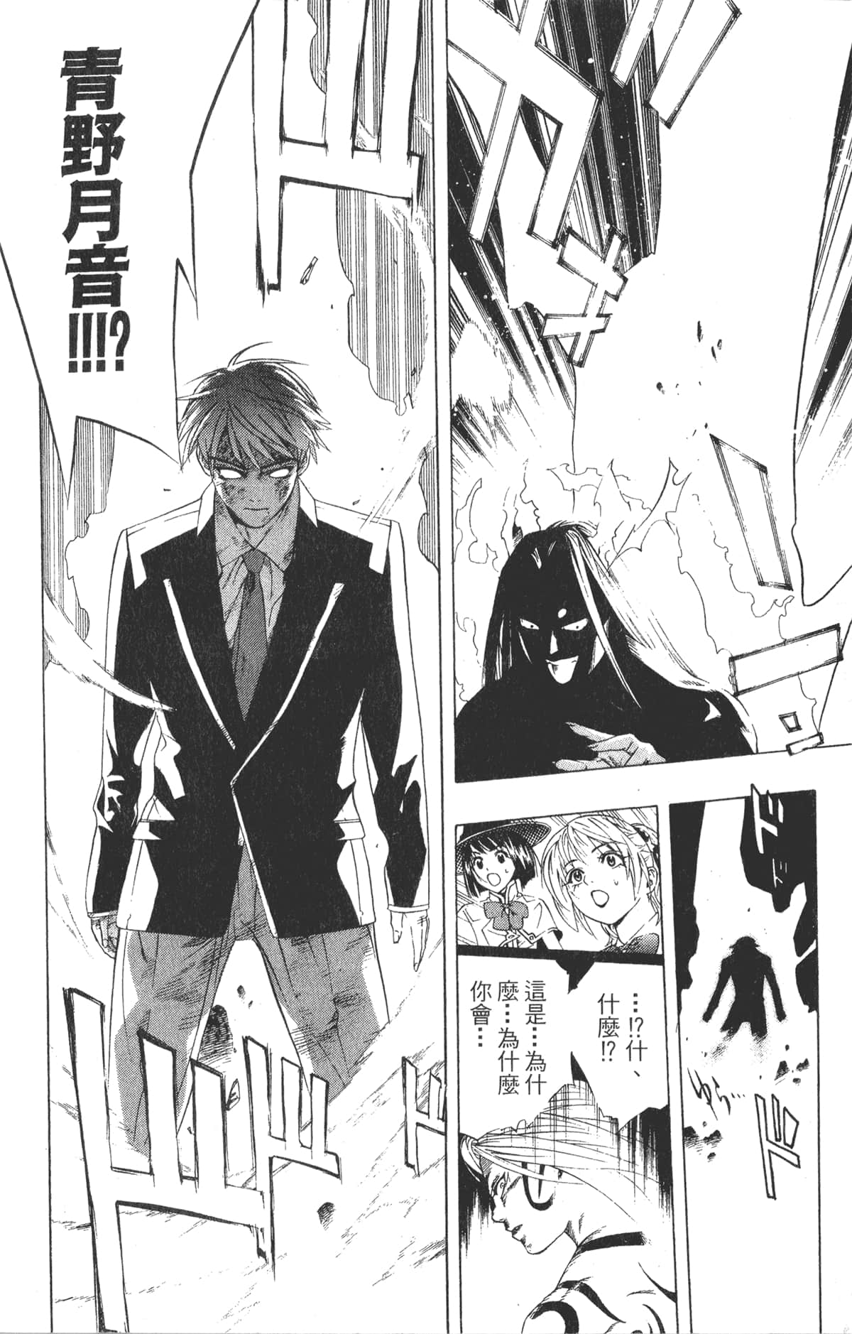 Page 82