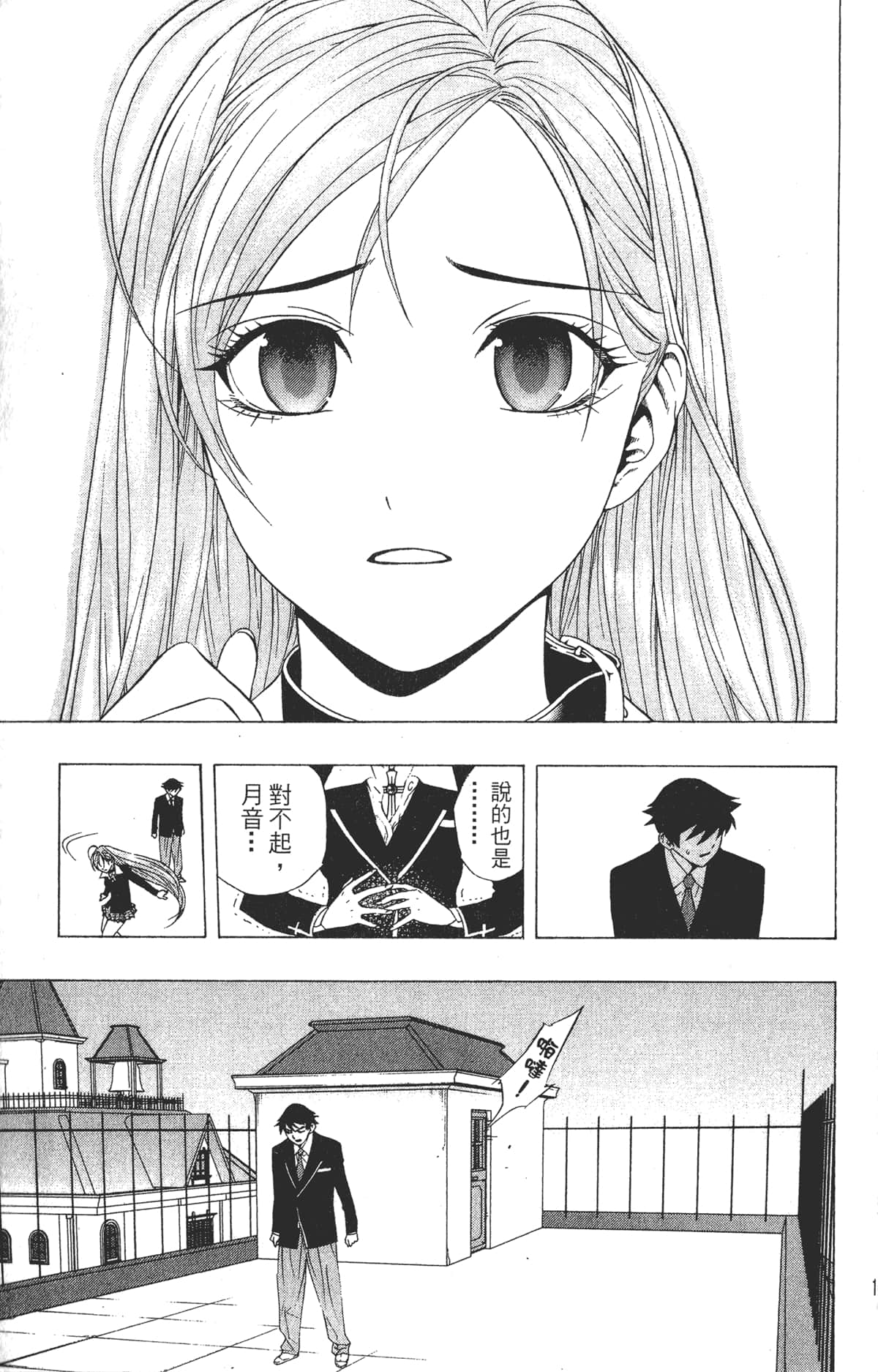Page 113