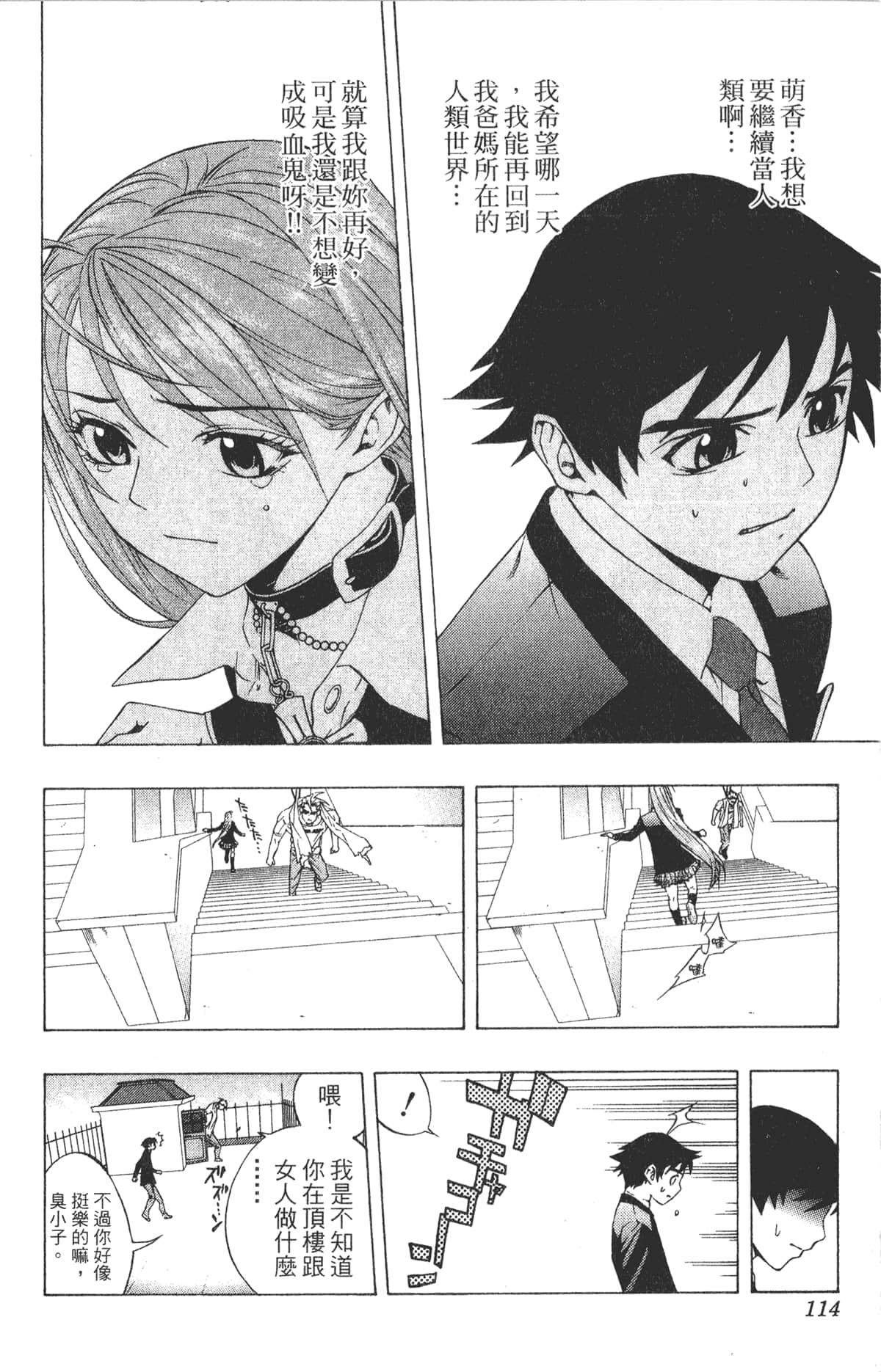 Page 114
