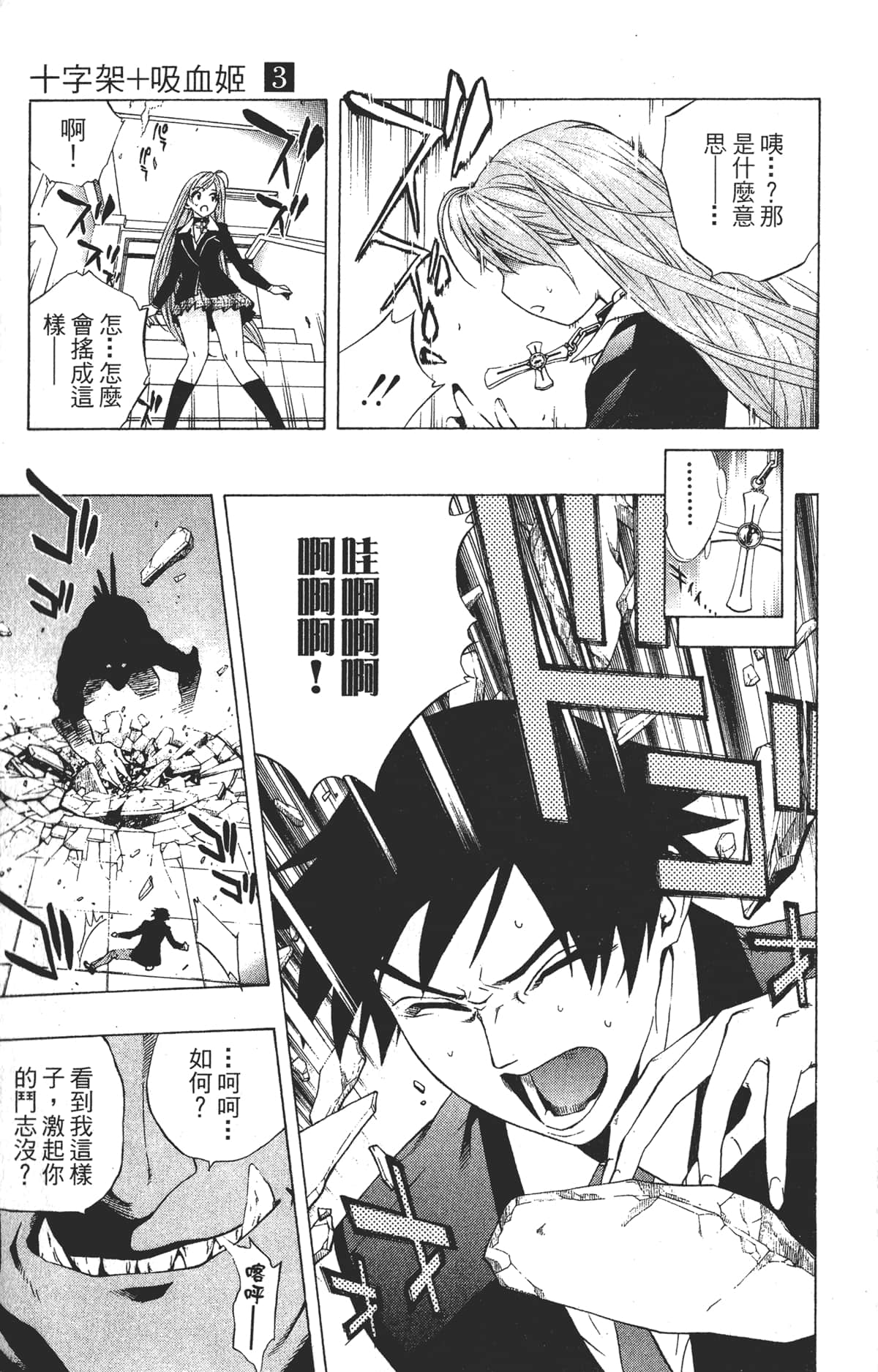 Page 117