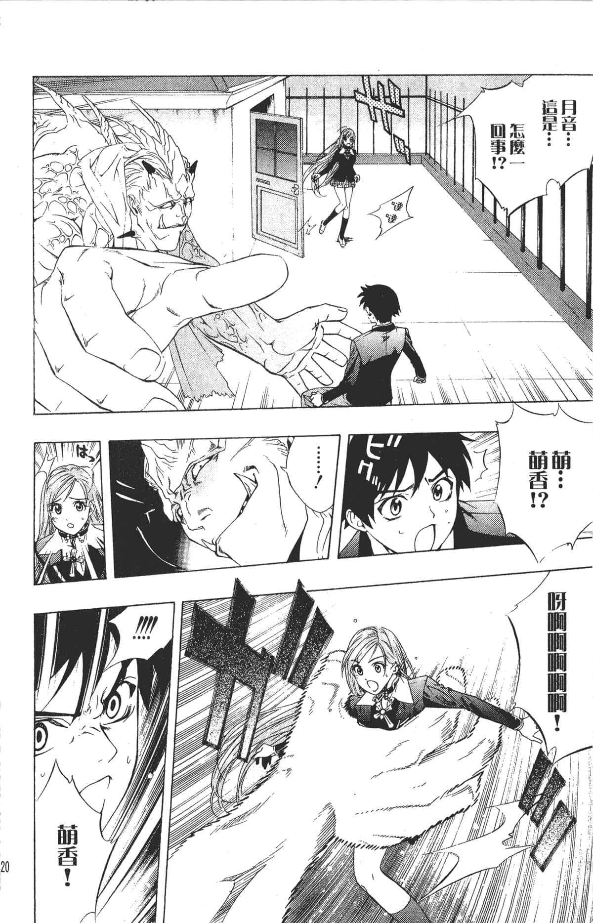 Page 120