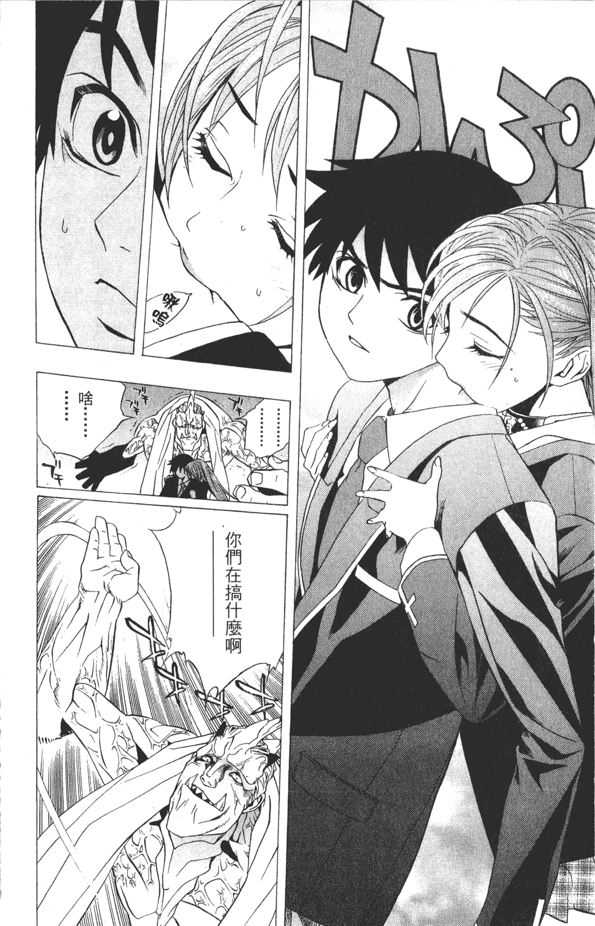 Page 126